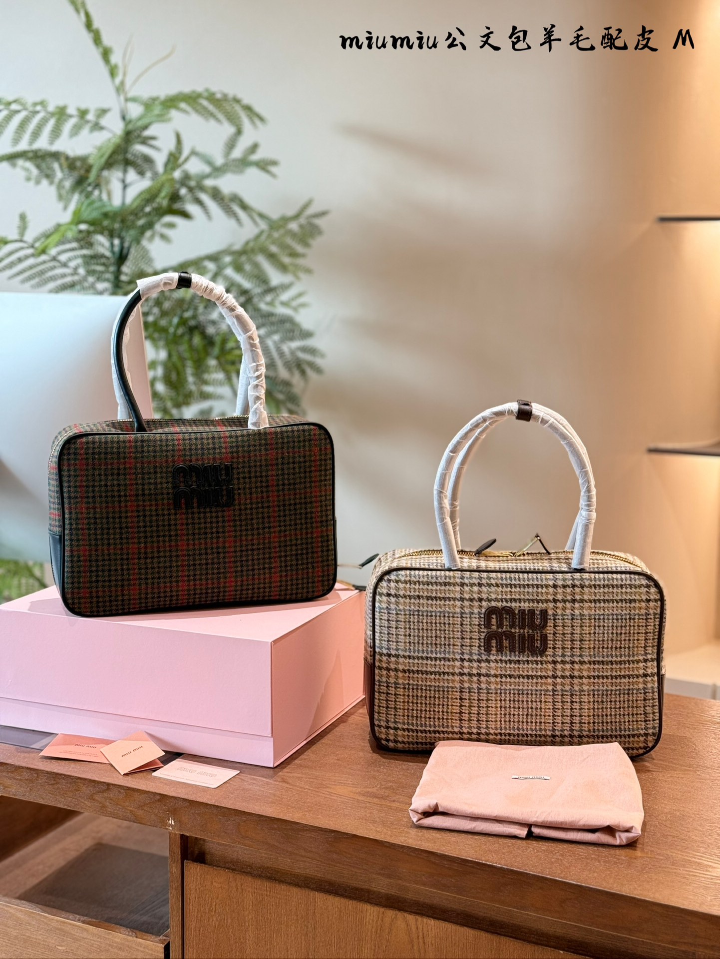 MiuMiu Bags Briefcase Fall/Winter Collection Vintage