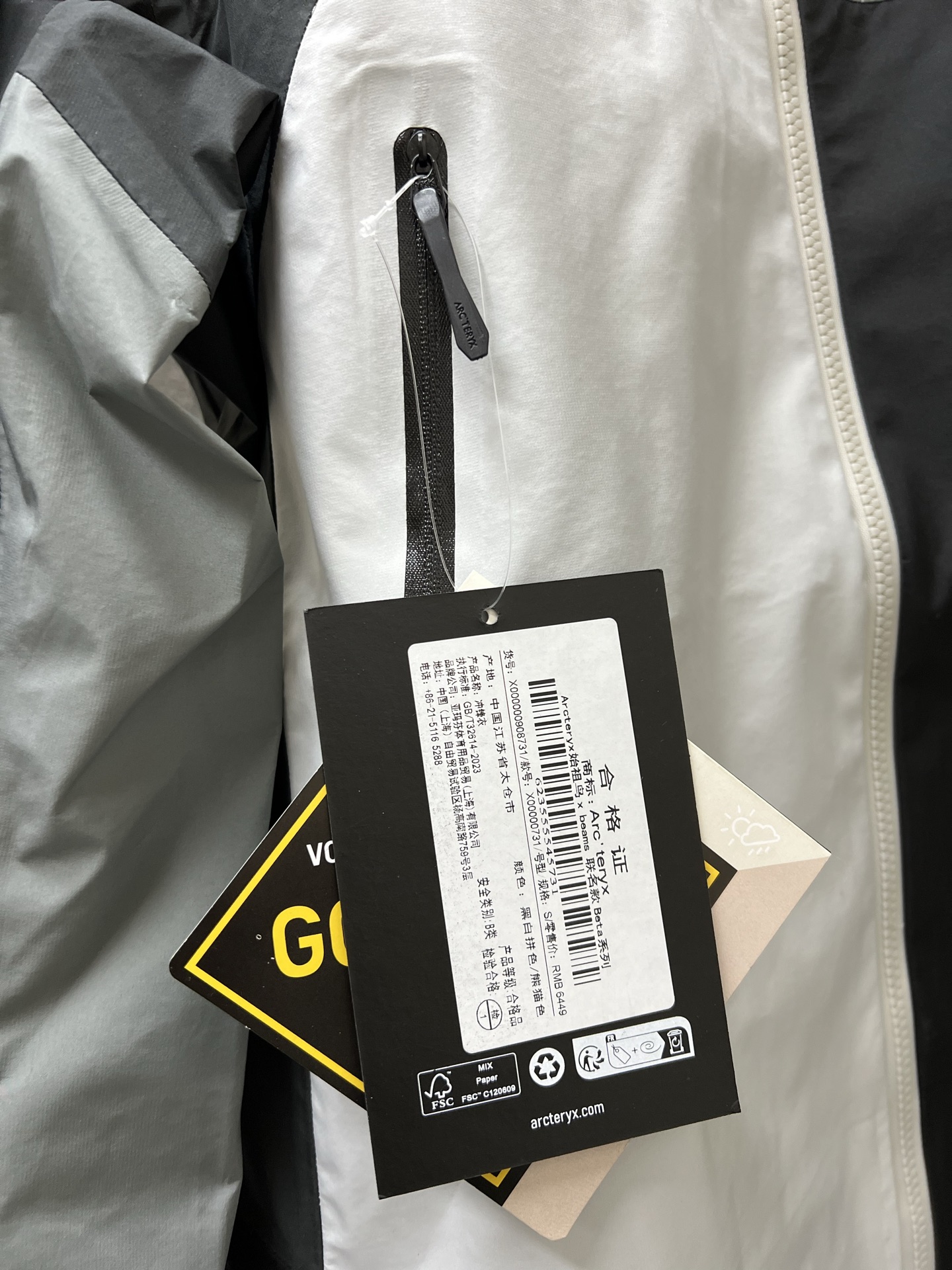 Arc'teryx x Beams Beta Jacket - Hooded Long Sleeve FW23 Outdoor Hiking Coat 5 i1741395363660 9709 0 4