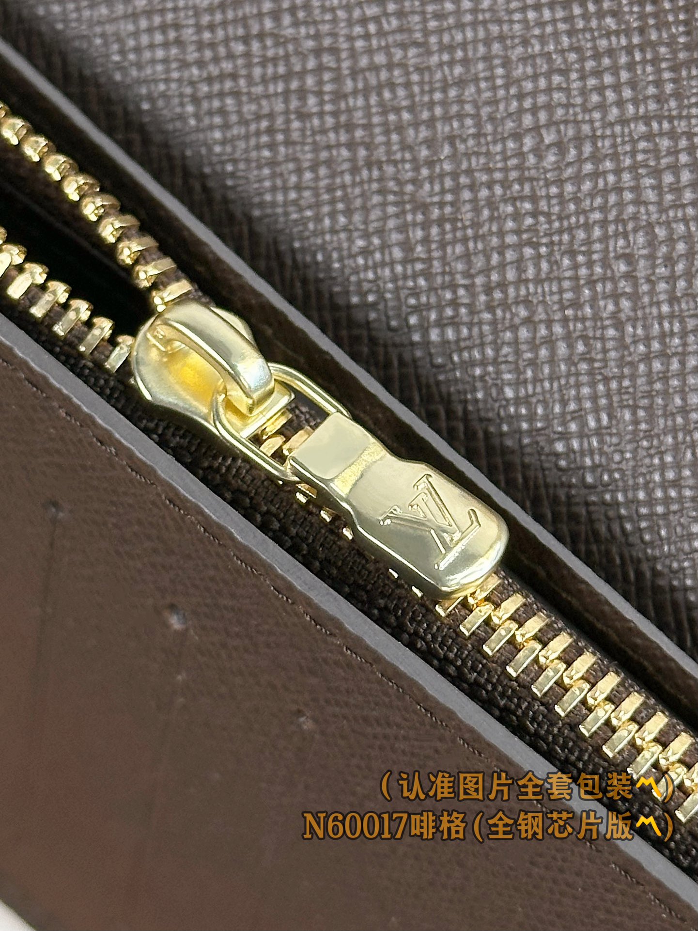 N60017啡格️A级全钢版️个性化定制变码芯片！Brazza钱夹！这款用Monogram帆布制作的Mo