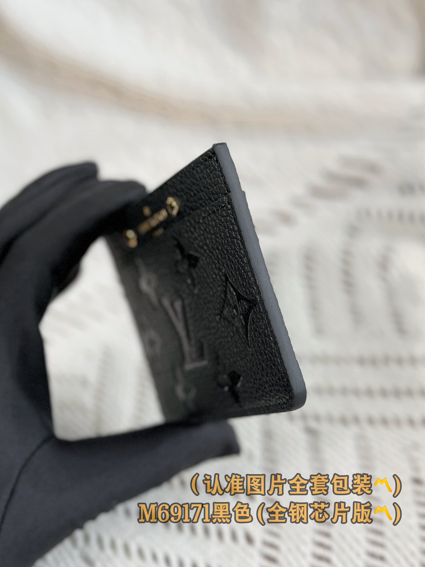 M69171卡片套️A级全钢版️个性化定制！MonogramEmpreinte皮革所製充滿柔美氣息精心飾