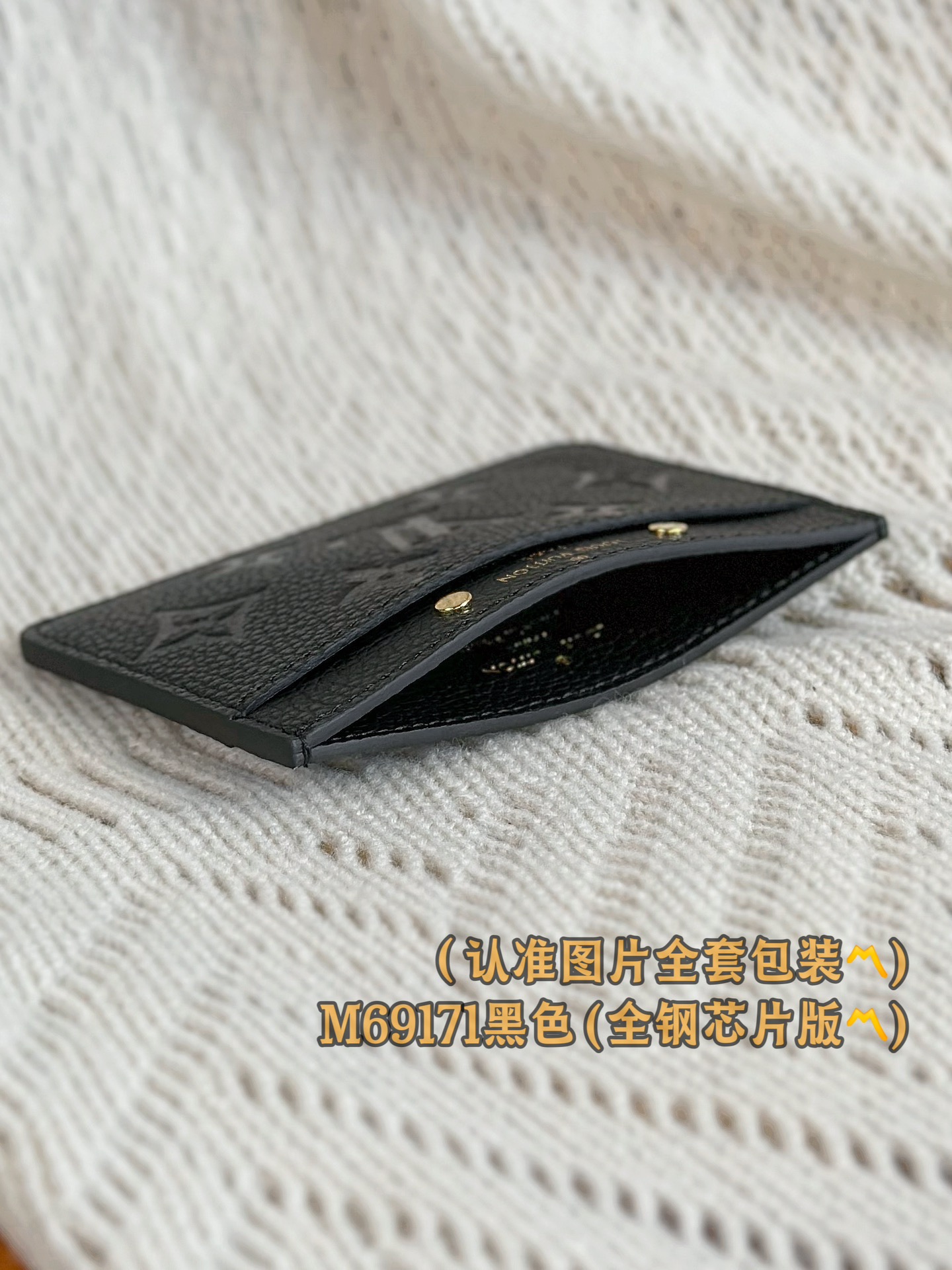 M69171卡片套️A级全钢版️个性化定制！MonogramEmpreinte皮革所製充滿柔美氣息精心飾