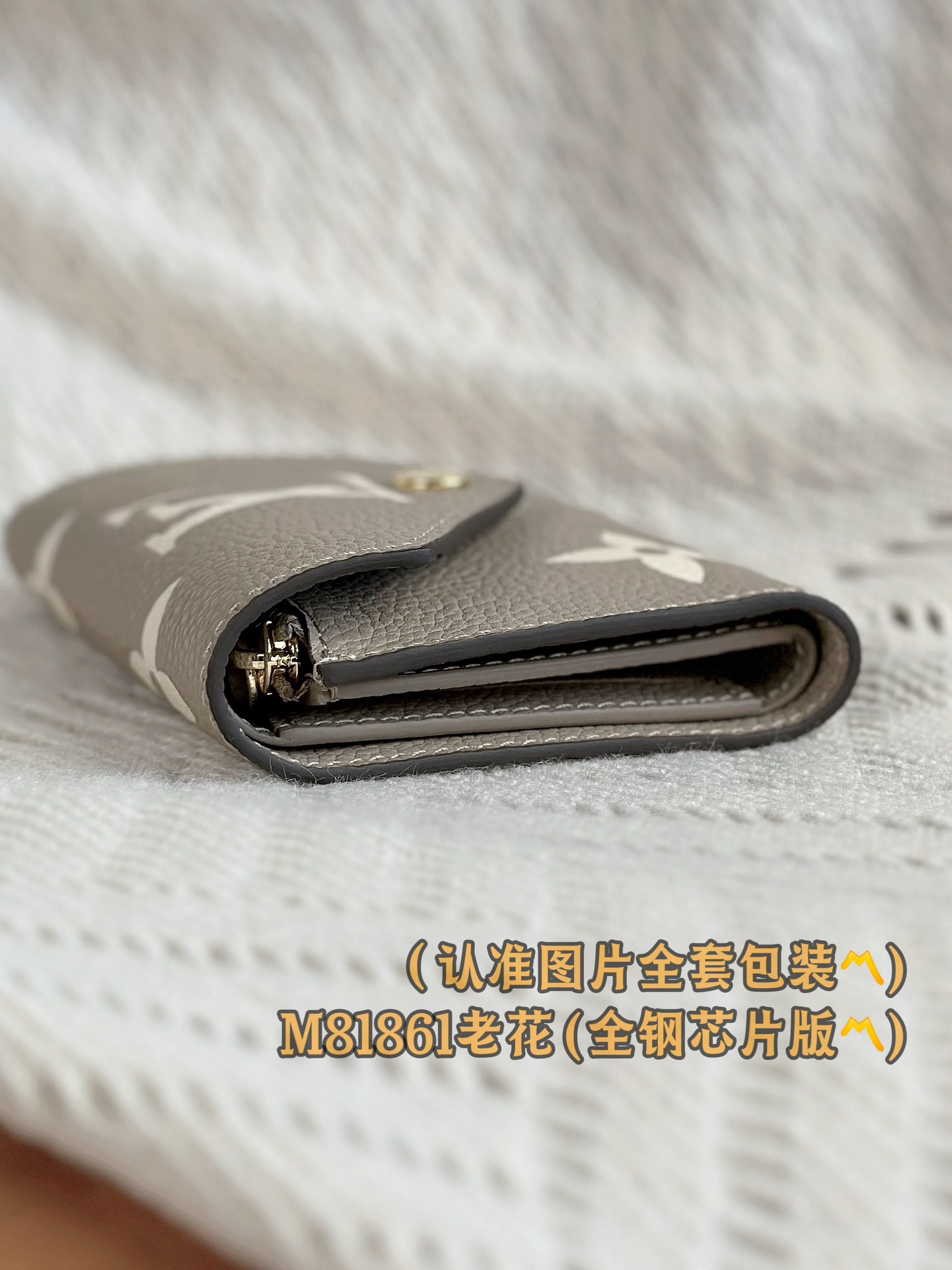 M81861大象灰️A级全钢️个性化定制版！全部采用进口牛皮材料制作皮质手感非常细腻Victorine錢