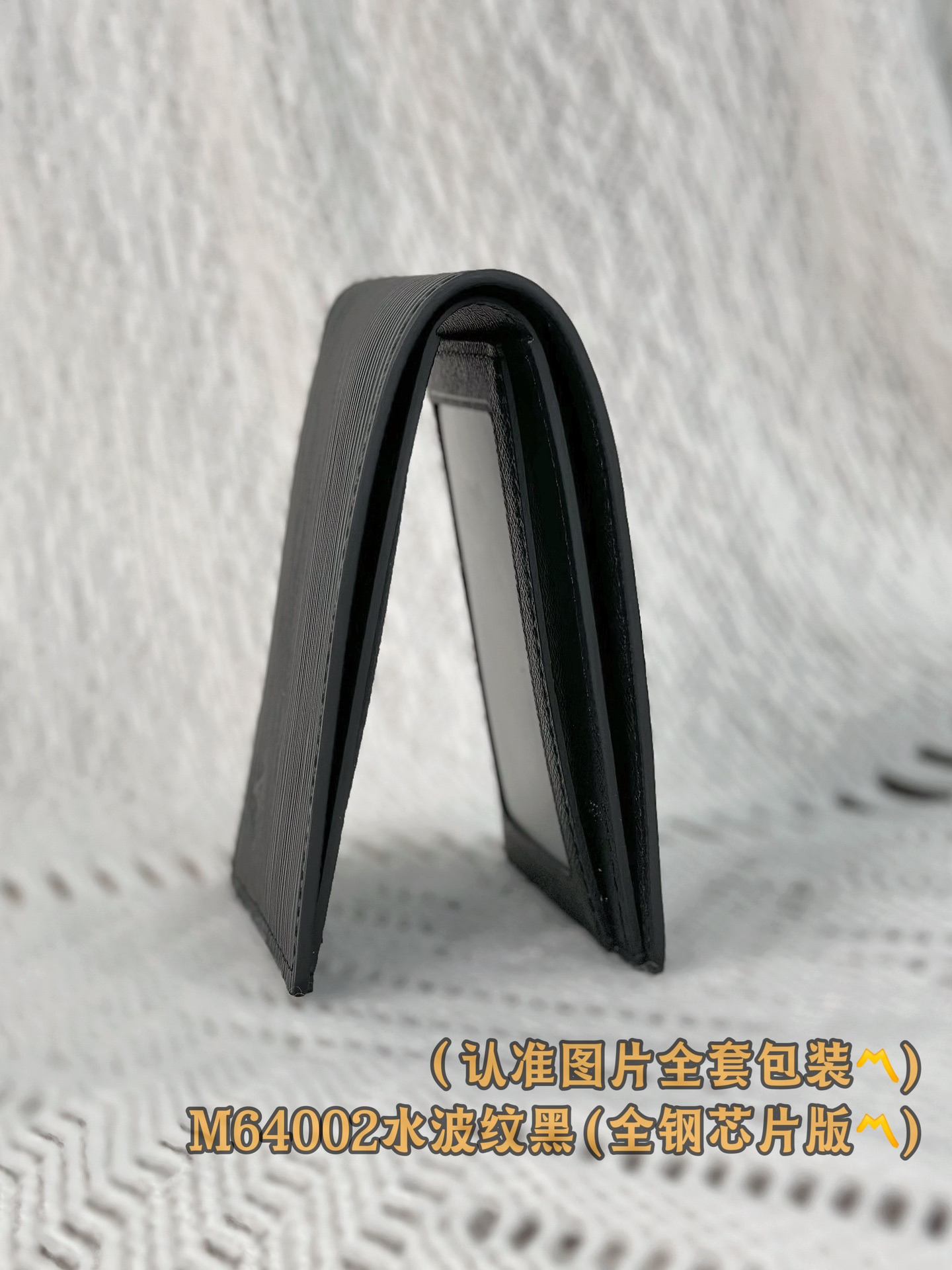 M64002水波纹️A级全钢版️个性化定制变码芯片！SLENDERID钱夹这款以光滑Taiga皮革打造的