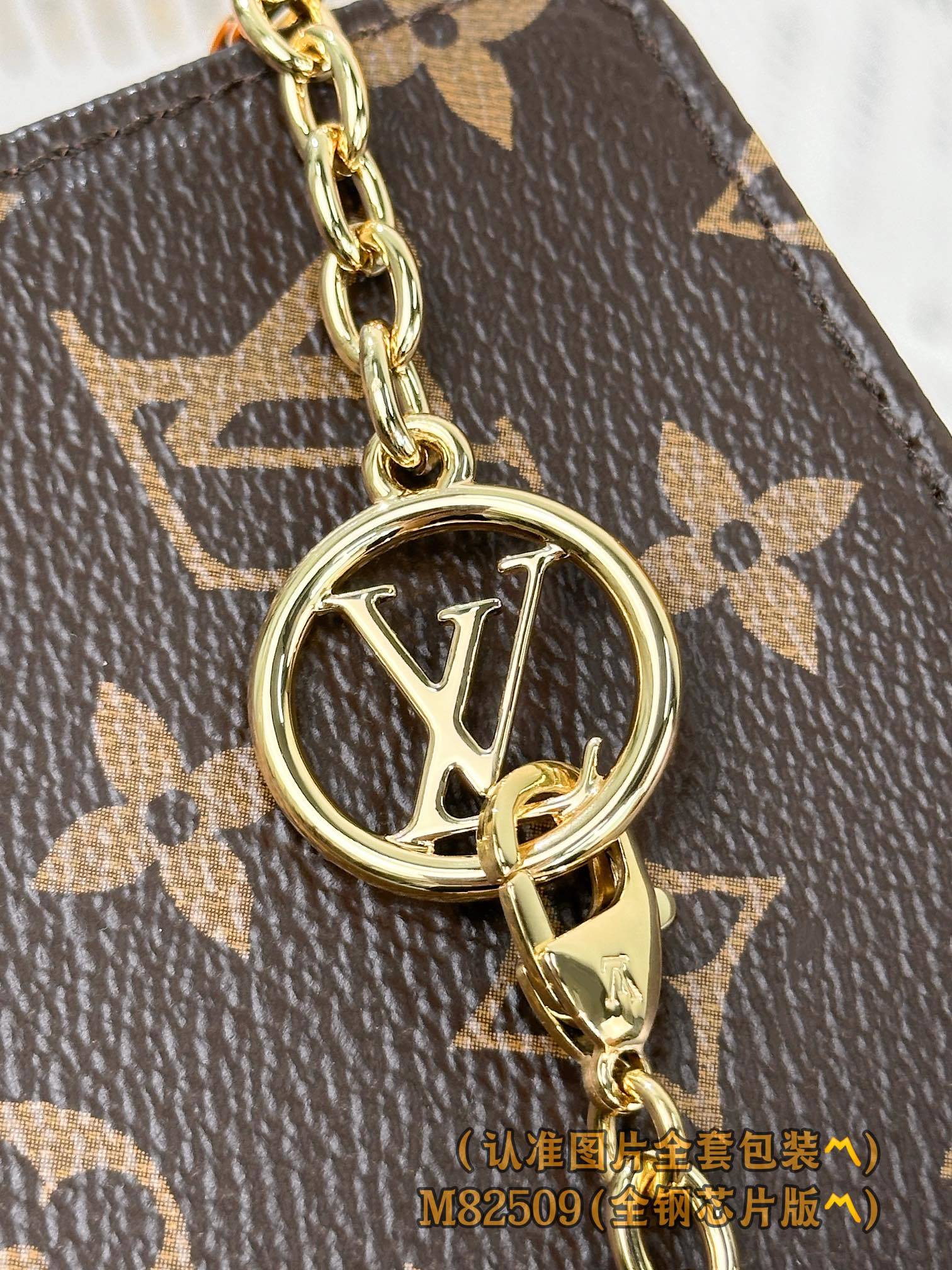 M82509 (〽️A级全钢〽️) 个性化定制版!变码芯片、WALLET ON CHAIN LILY 手