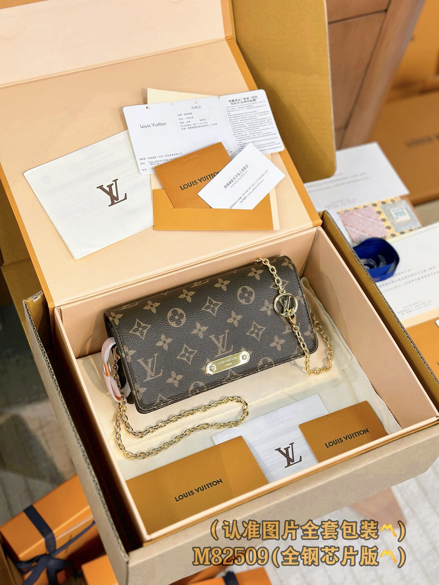 M82509 (〽️A级全钢〽️) 个性化定制版!变码芯片、WALLET ON CHAIN LILY 手