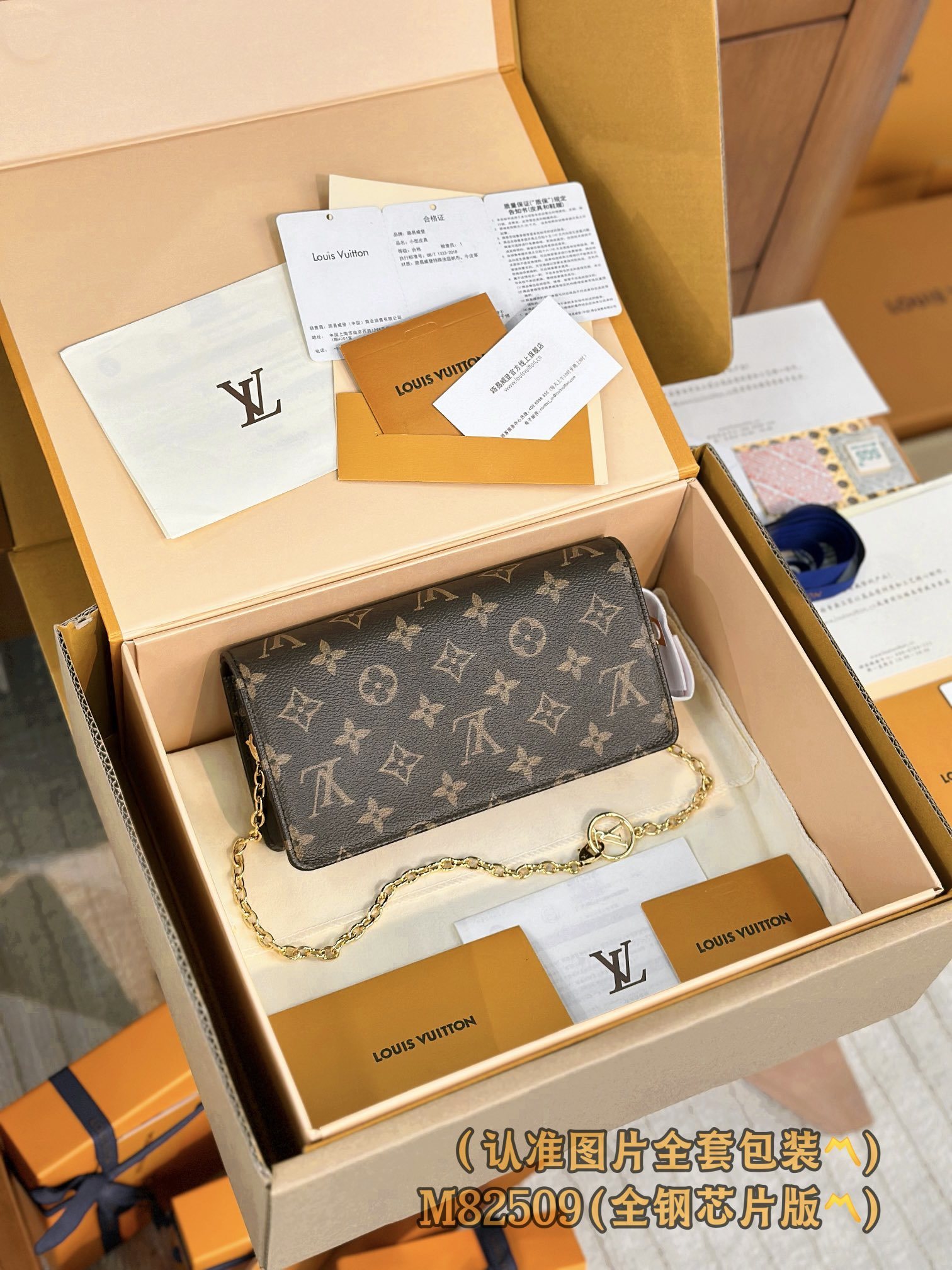 M82509 (〽️A级全钢〽️) 个性化定制版!变码芯片、WALLET ON CHAIN LILY 手