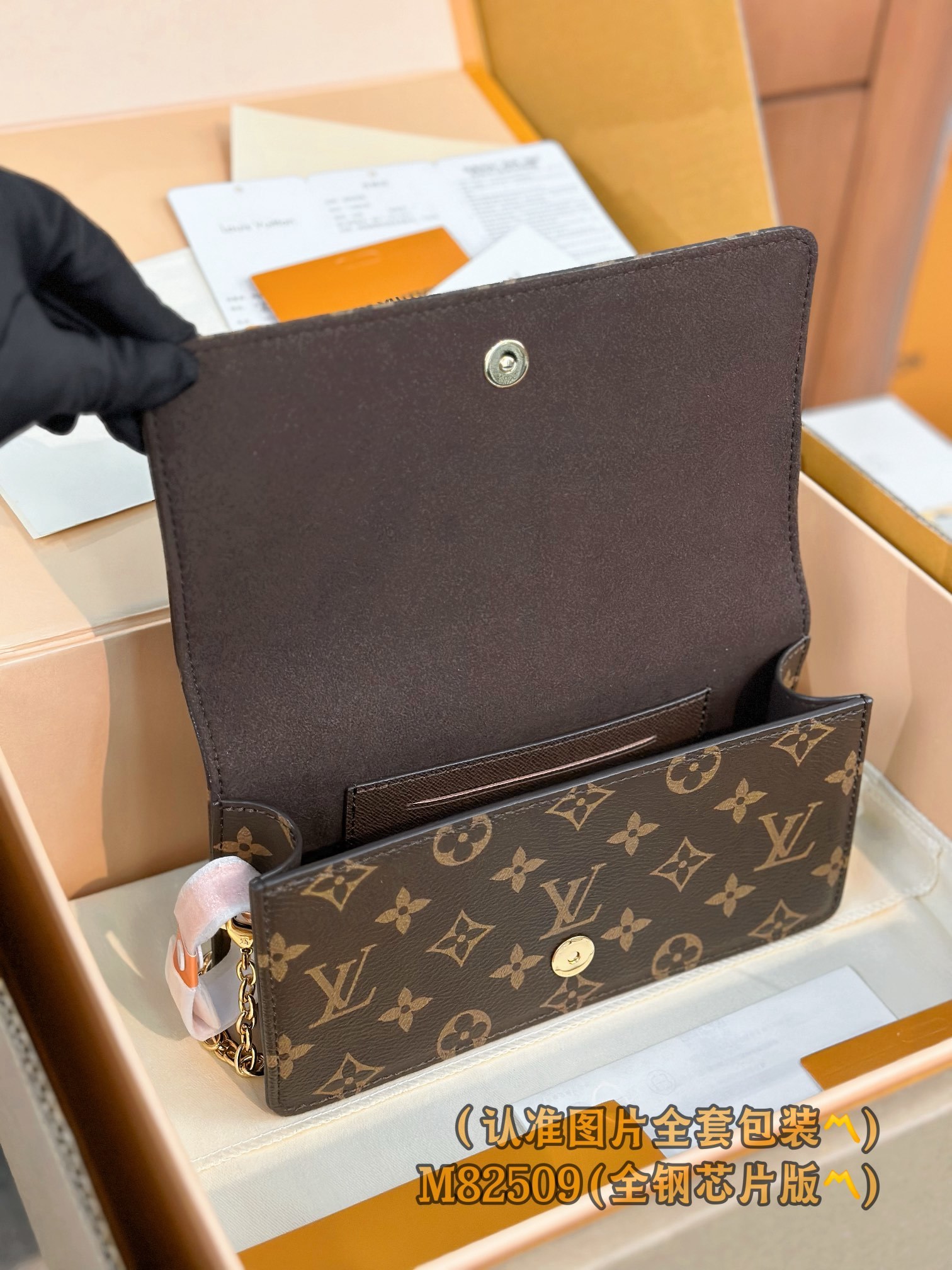 M82509 (〽️A级全钢〽️) 个性化定制版!变码芯片、WALLET ON CHAIN LILY 手
