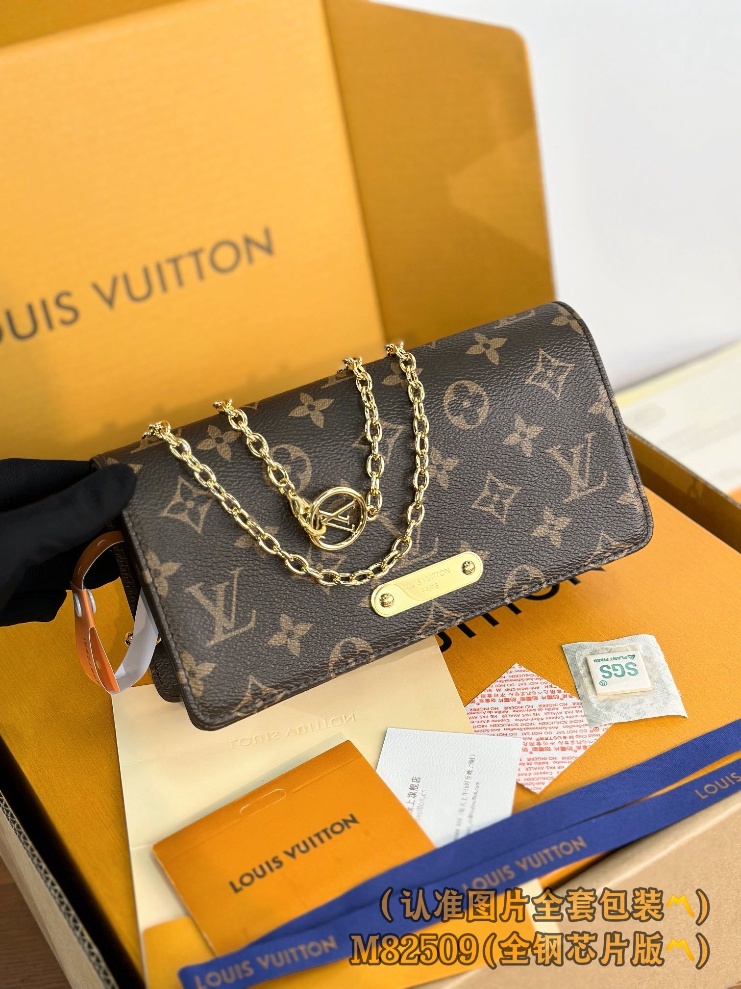 M82509 (〽️A级全钢〽️) 个性化定制版!变码芯片、WALLET ON CHAIN LILY 手