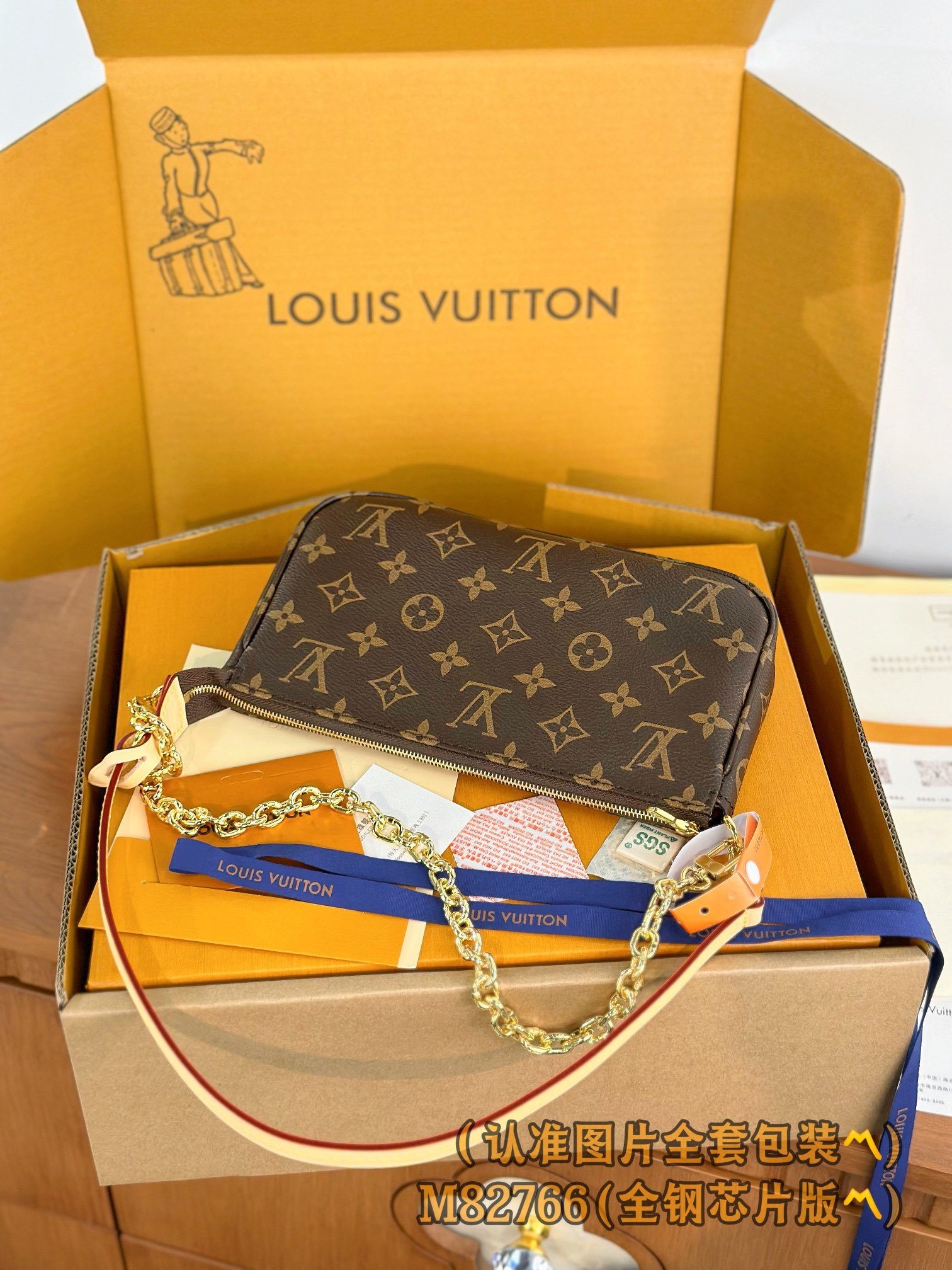 M82766 (〽️A级全钢〽️) 个性化定制版!变码芯片、POCHETTE ACCESSOIRES 手