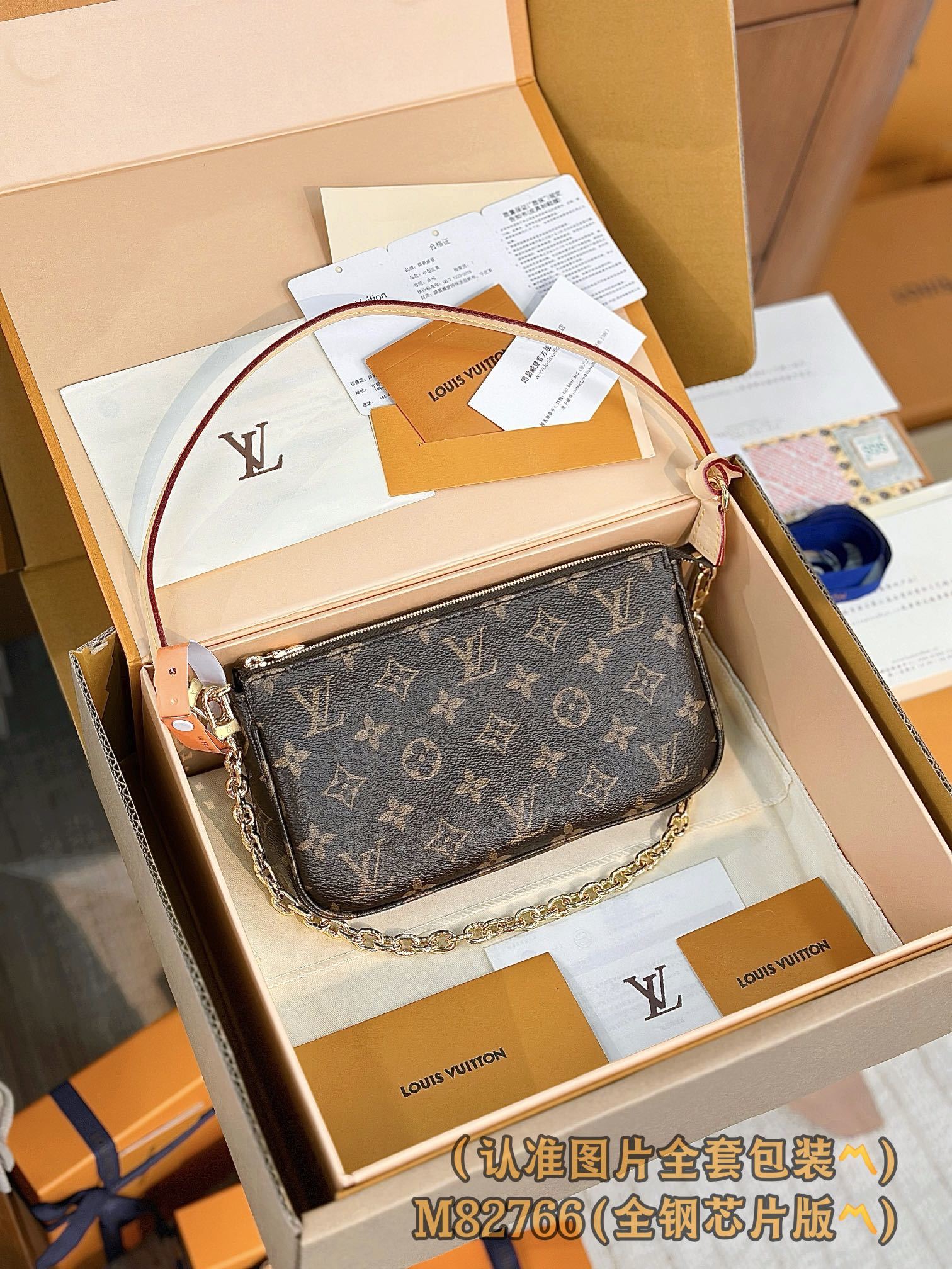 M82766 (〽️A级全钢〽️) 个性化定制版!变码芯片、POCHETTE ACCESSOIRES 手