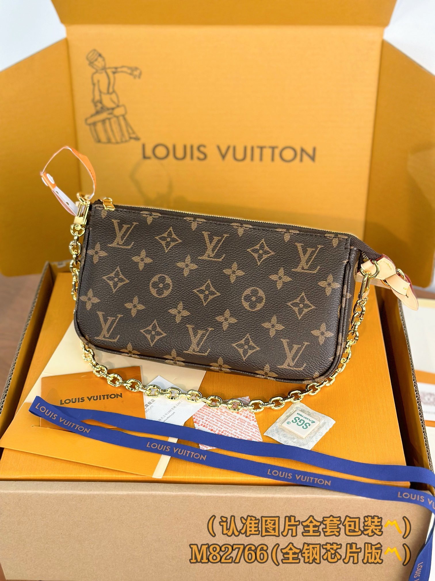 M82766 (〽️A级全钢〽️) 个性化定制版!变码芯片、POCHETTE ACCESSOIRES 手
