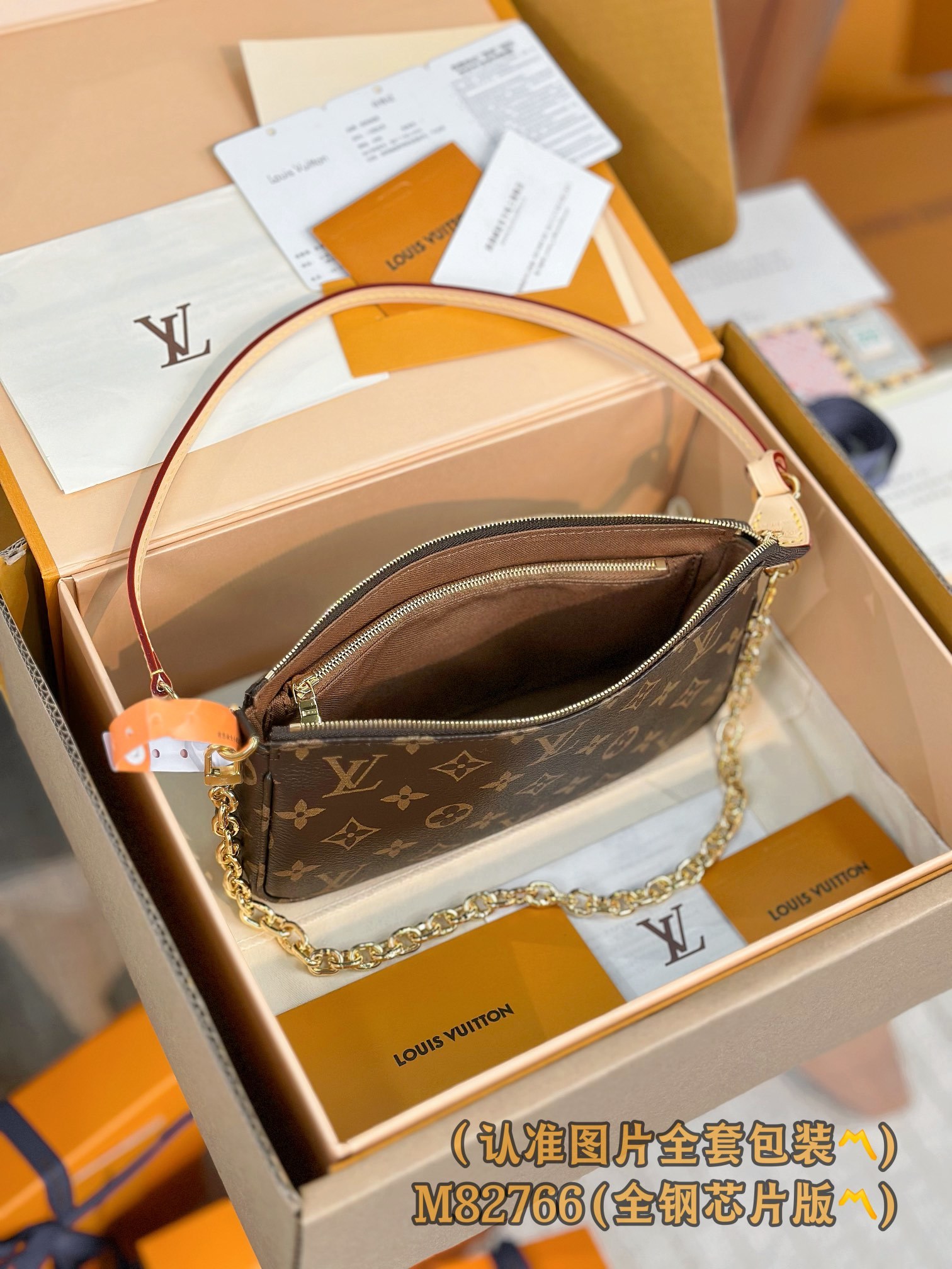 M82766 (〽️A级全钢〽️) 个性化定制版!变码芯片、POCHETTE ACCESSOIRES 手