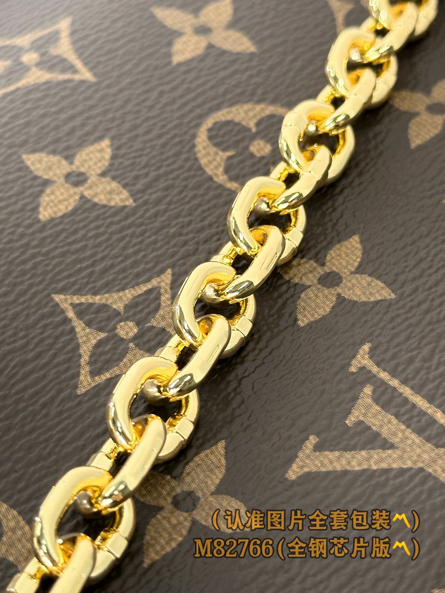 M82766 (〽️A级全钢〽️) 个性化定制版!变码芯片、POCHETTE ACCESSOIRES 手