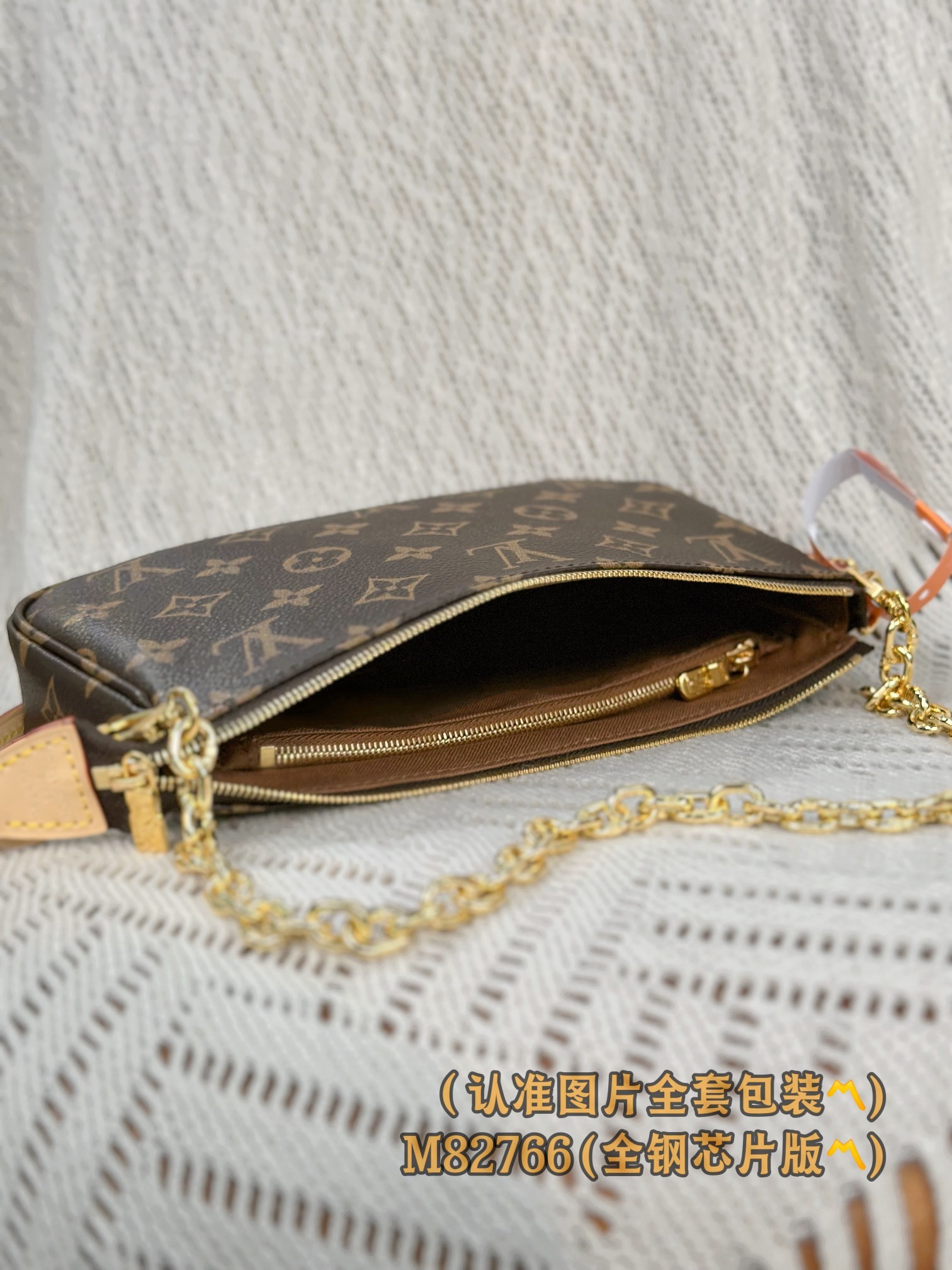 M82766 (〽️A级全钢〽️) 个性化定制版!变码芯片、POCHETTE ACCESSOIRES 手
