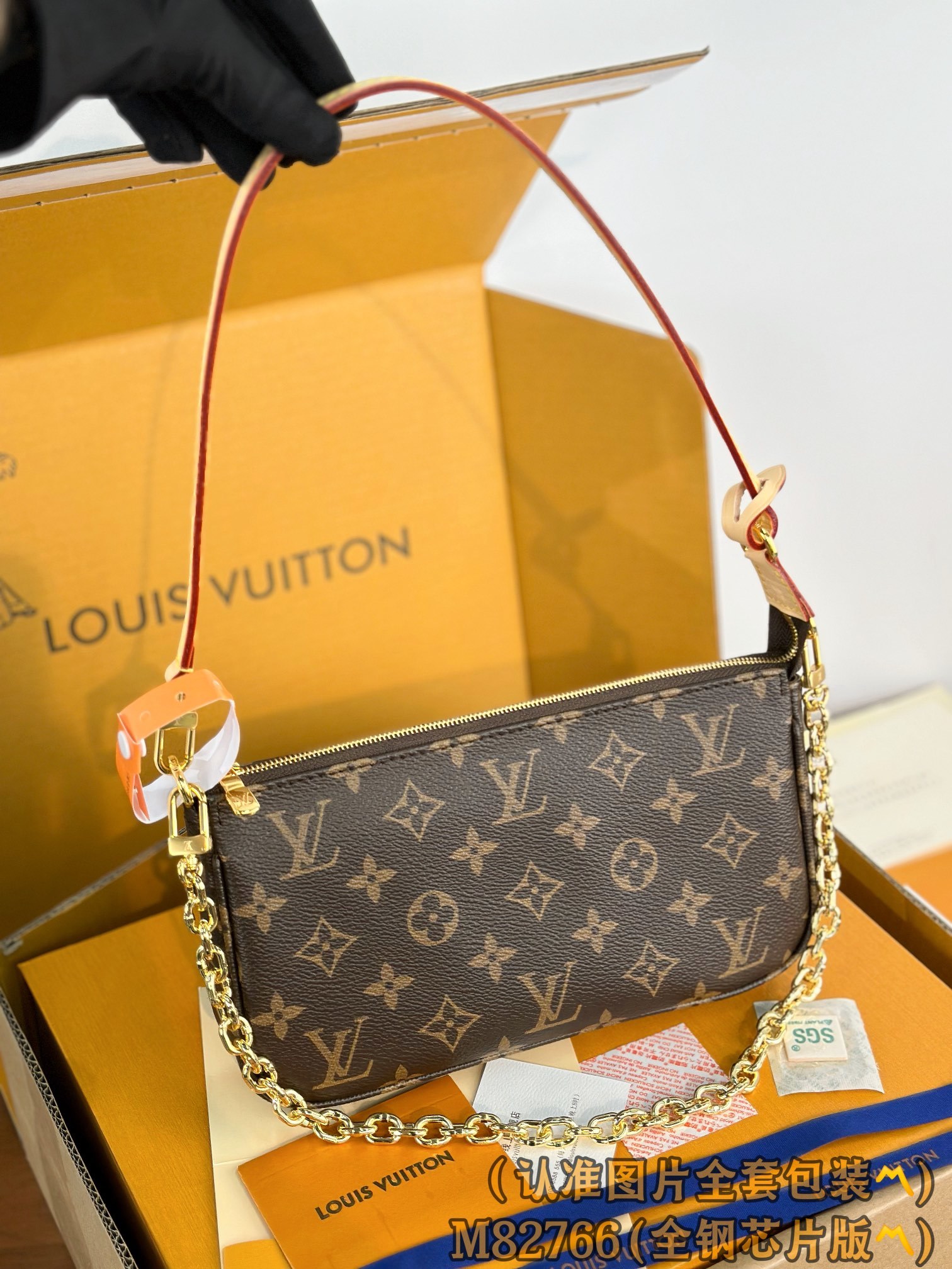 M82766 (〽️A级全钢〽️) 个性化定制版!变码芯片、POCHETTE ACCESSOIRES 手