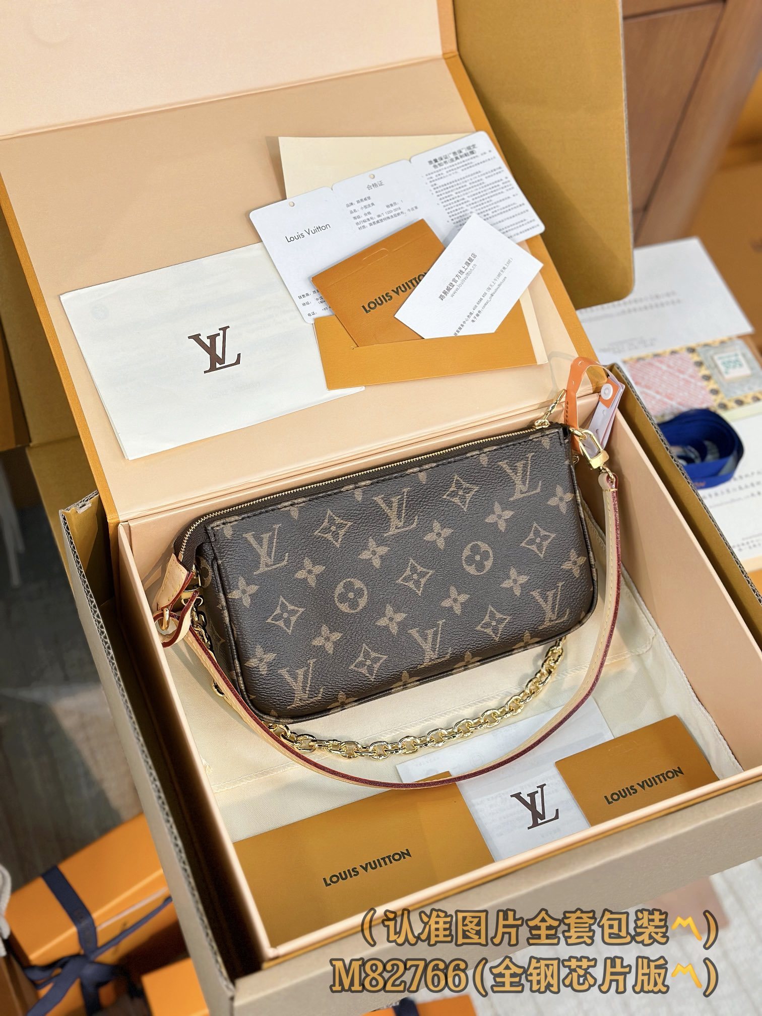 M82766 (〽️A级全钢〽️) 个性化定制版!变码芯片、POCHETTE ACCESSOIRES 手