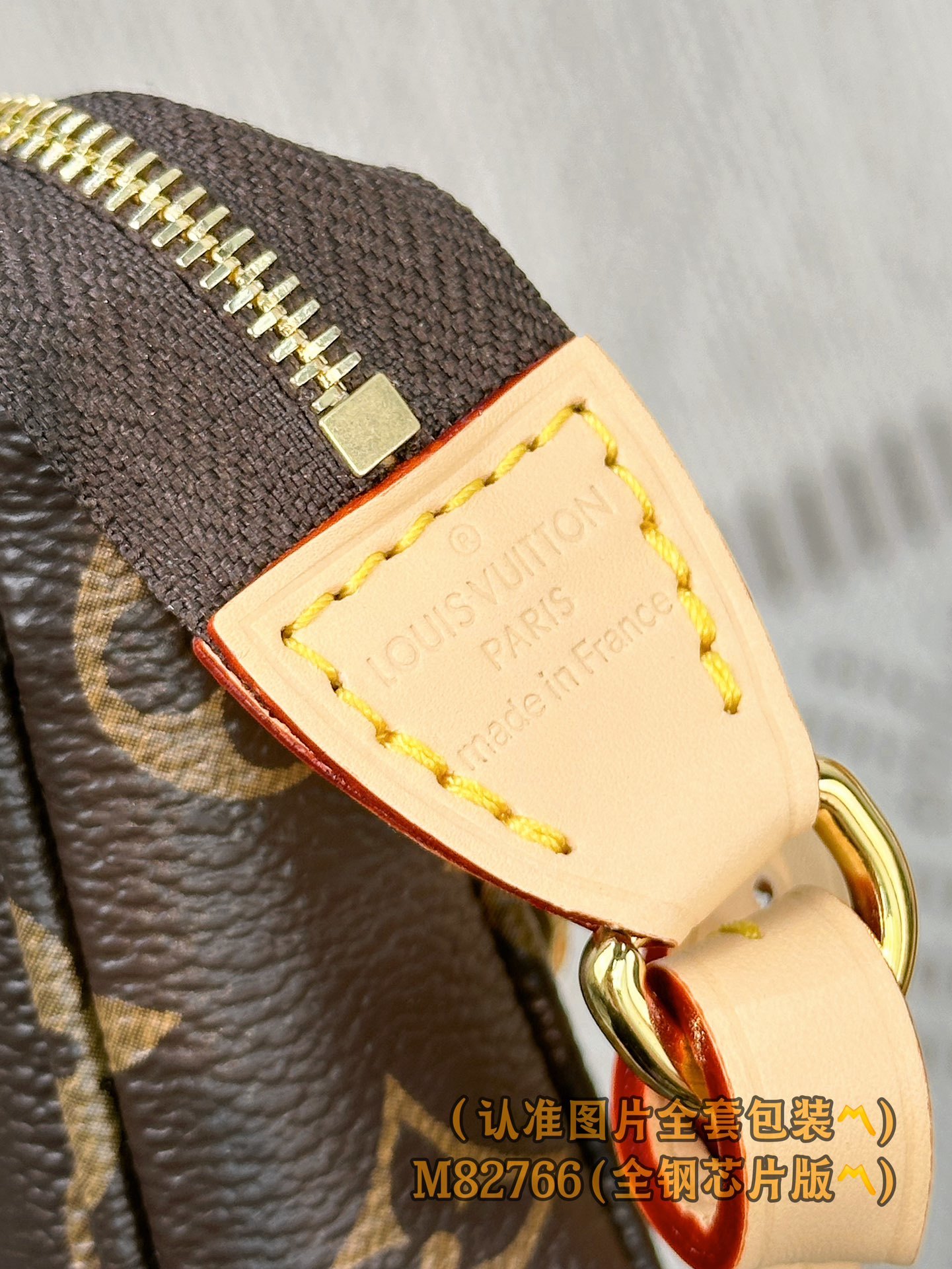 M82766 (〽️A级全钢〽️) 个性化定制版!变码芯片、POCHETTE ACCESSOIRES 手