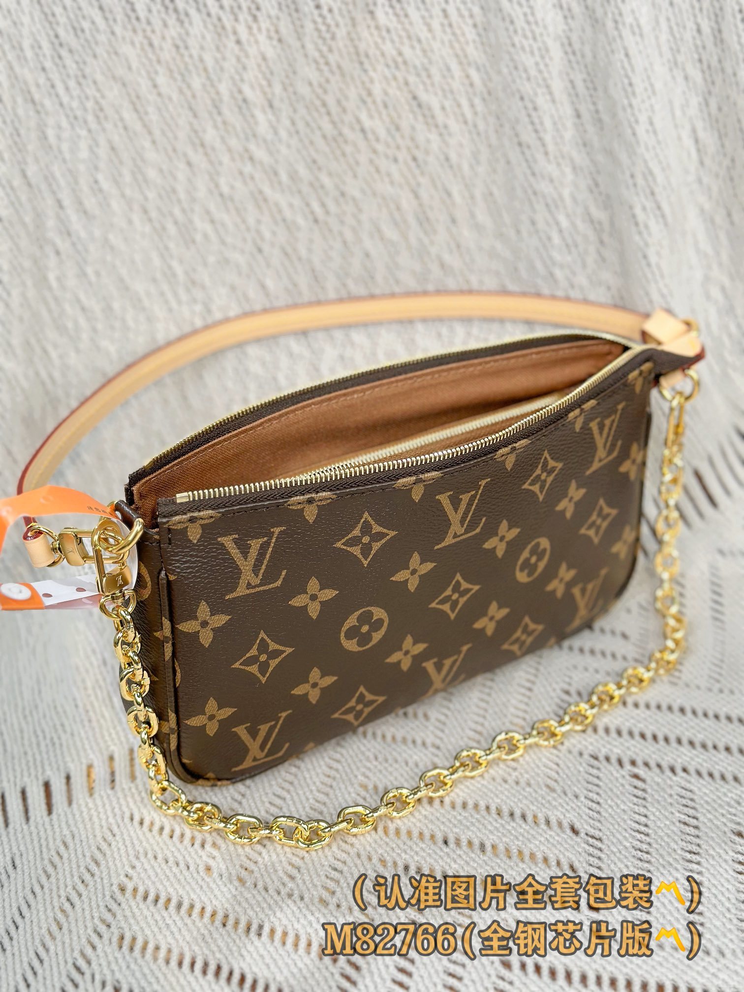 M82766 (〽️A级全钢〽️) 个性化定制版!变码芯片、POCHETTE ACCESSOIRES 手
