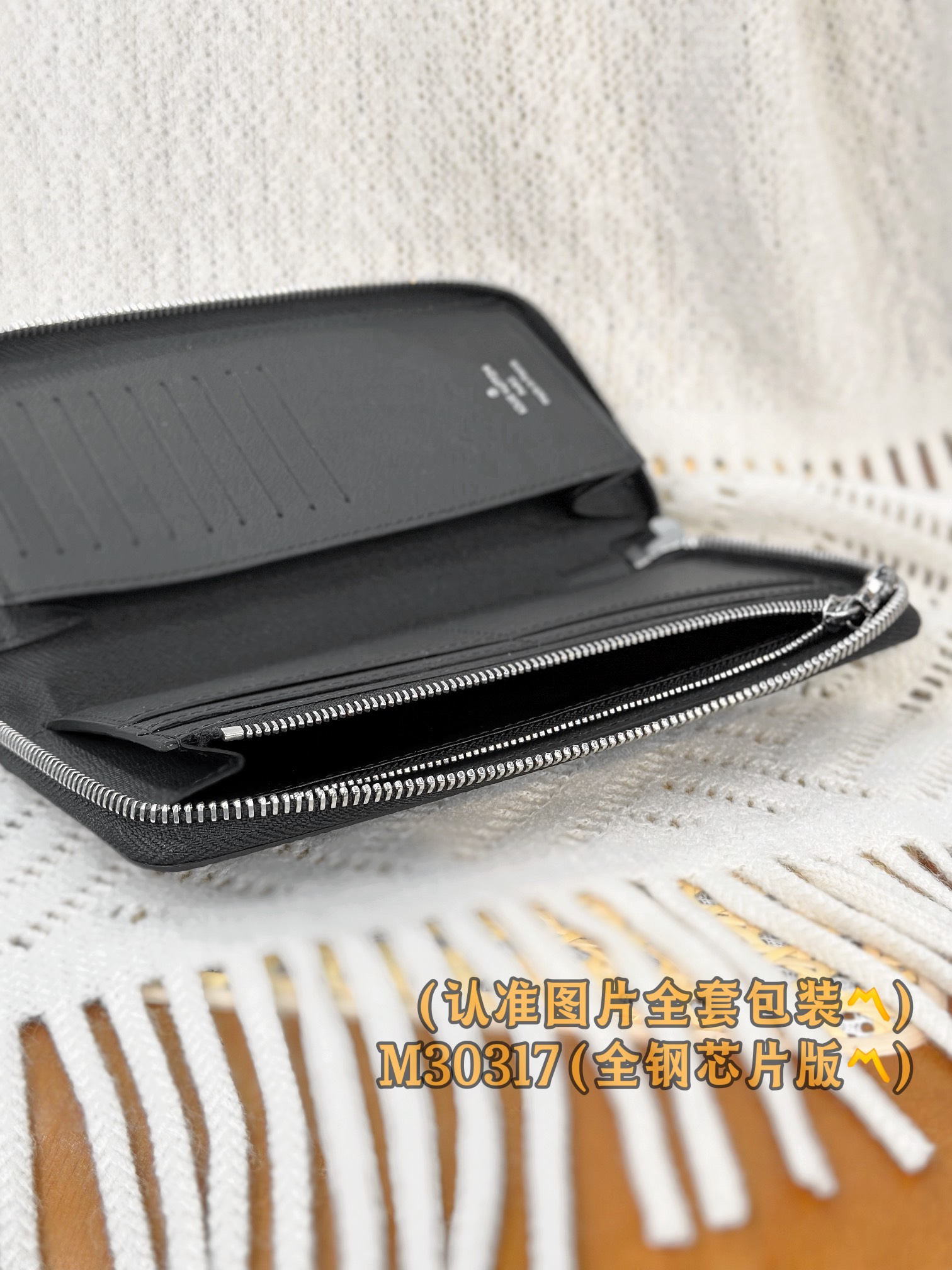 Louis Vuitton M30317 Zippy Wallet Vertical Black Monogram Eclipse 10 x 20 x 2 cm everyday