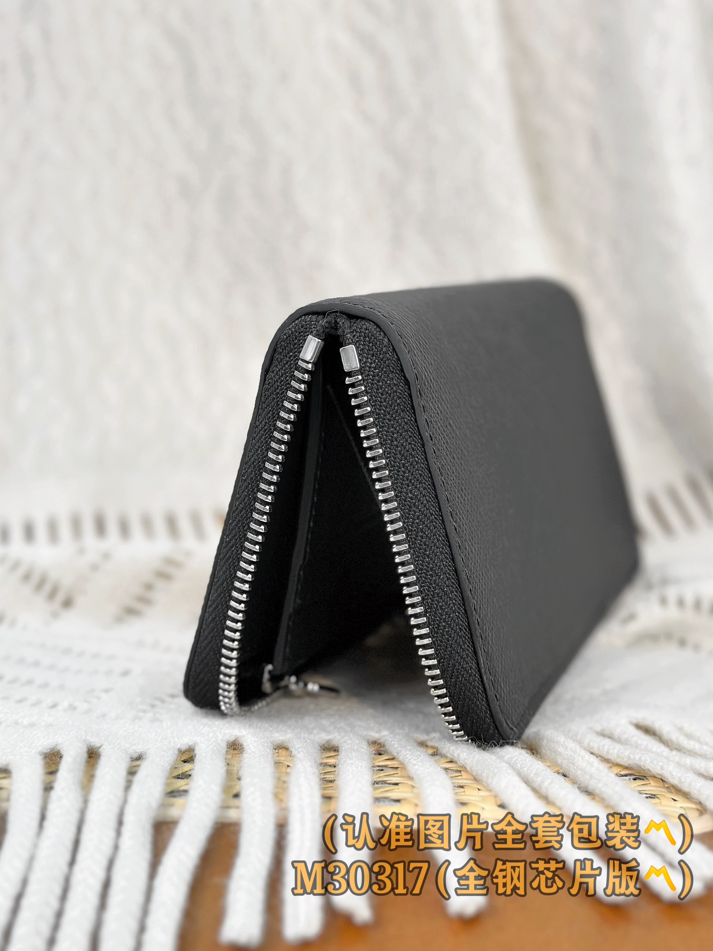 Louis Vuitton M30317 Zippy Wallet Vertical Black Monogram Eclipse 10 x 20 x 2 cm everyday