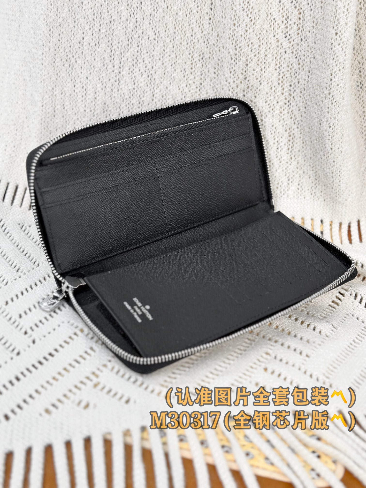 Louis Vuitton M30317 Zippy Wallet Vertical Black Monogram Eclipse 10 x 20 x 2 cm everyday