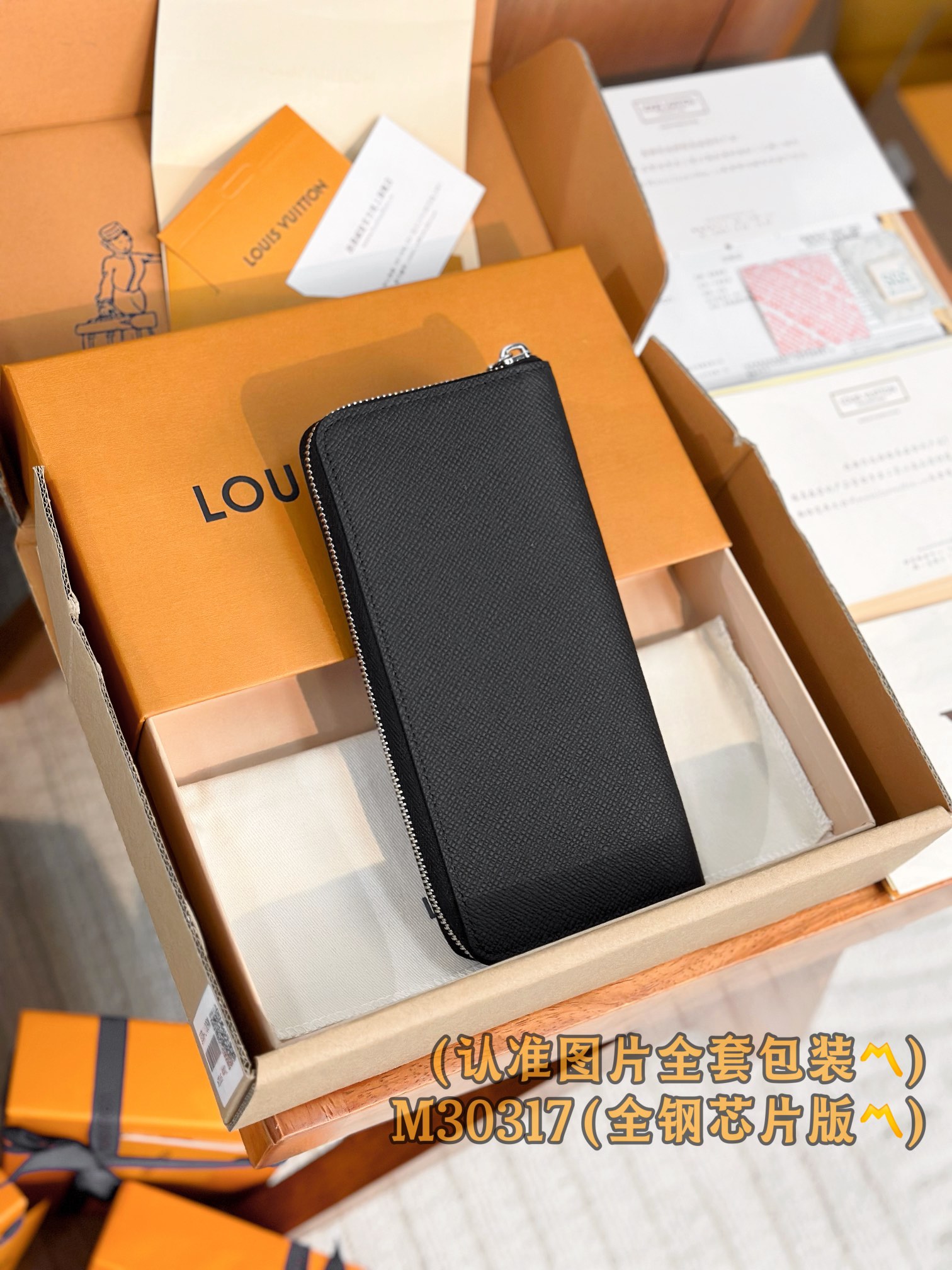 Louis Vuitton M30317 Black 10 x 20 x 2 everyday