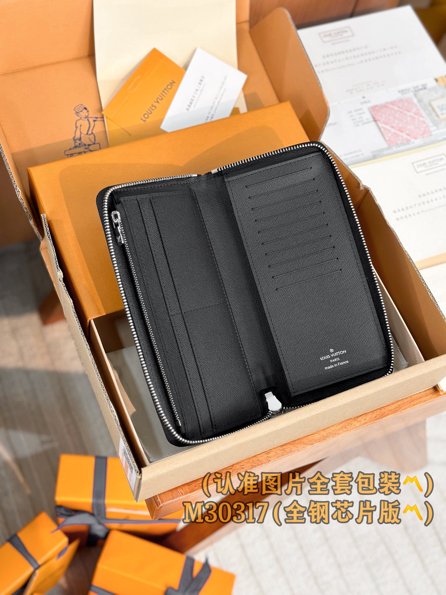 Louis Vuitton M30317 Black 10 x 20 x 2 everyday