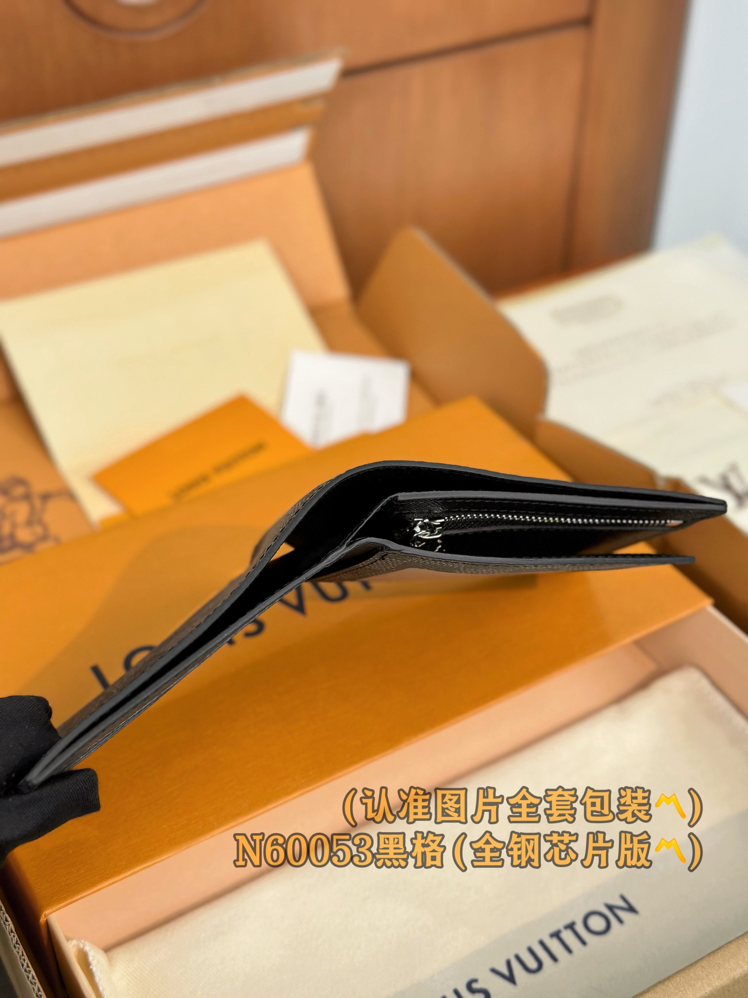 N60053 黑格 (〽️A级全钢〽️) 个性化定制版！变码芯片、Amerigo 錢包、這款Ameri