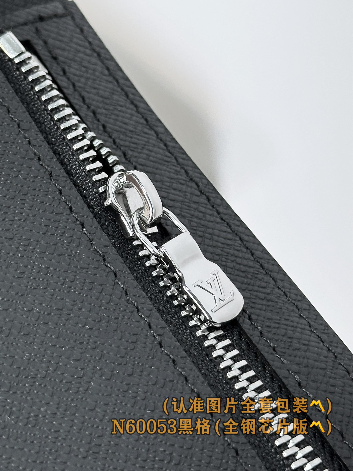  N60053 黑格 (〽️A级全钢〽️) 个性化定制版！变码芯片、Amerigo 錢包、這款Ameri