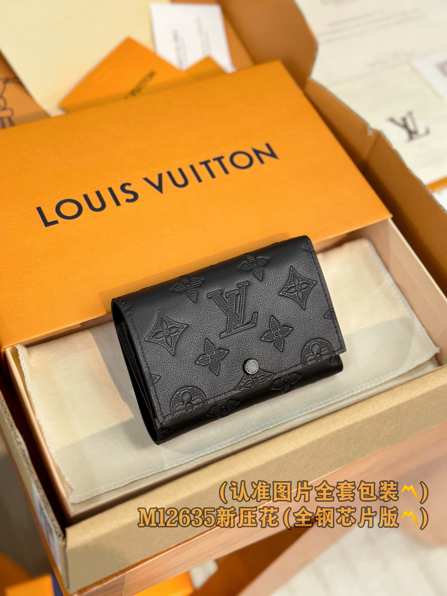  M12635 新压花 （〽️A级全钢〽️）个性化定制版！变码芯片、Victor 錢包！這款小巧的Vic