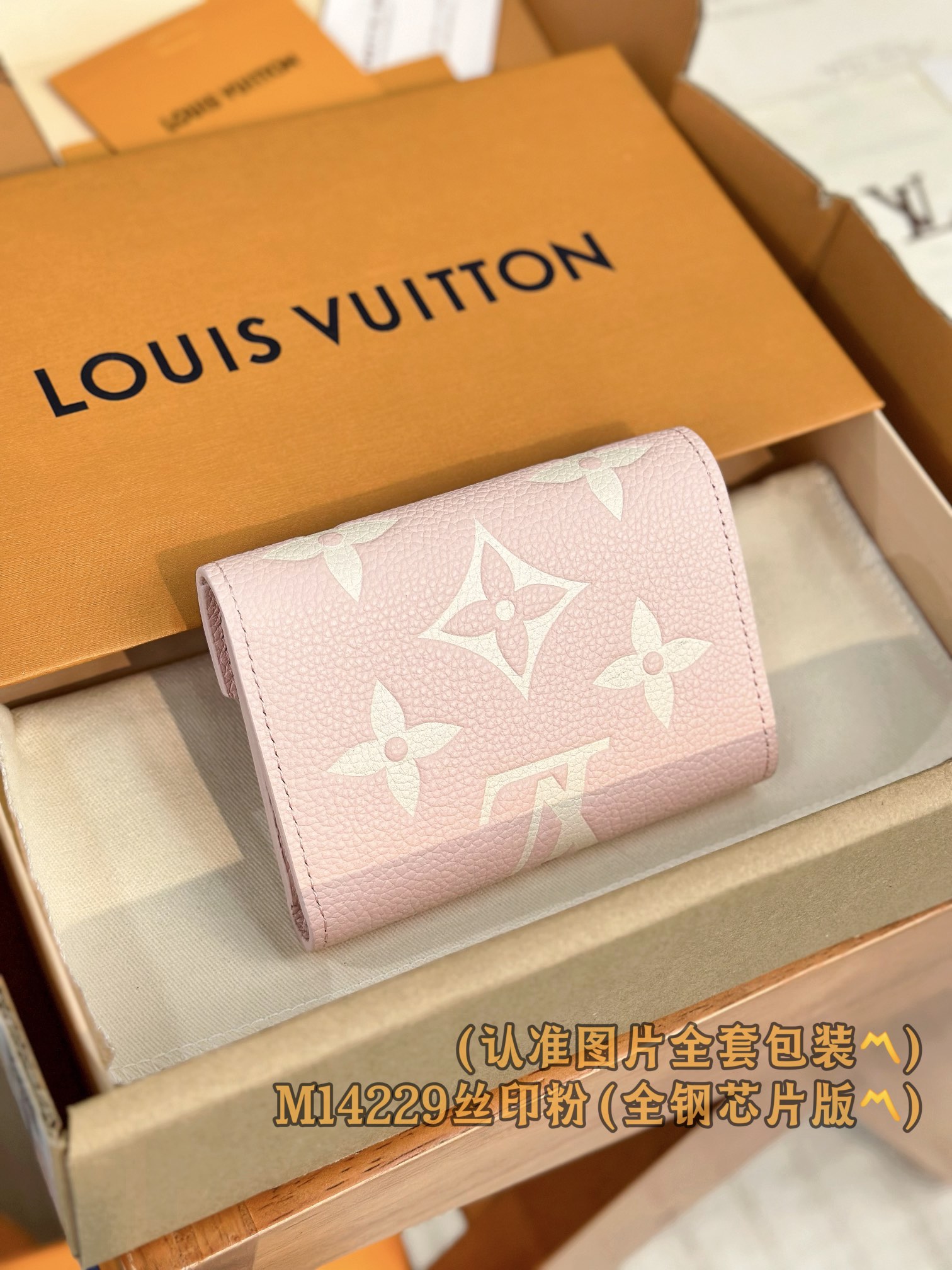  M14229 丝印粉 (〽️A级全钢〽️)个性化定制版！（全部采用进口牛皮材料制作、皮质手感非常细腻🪡