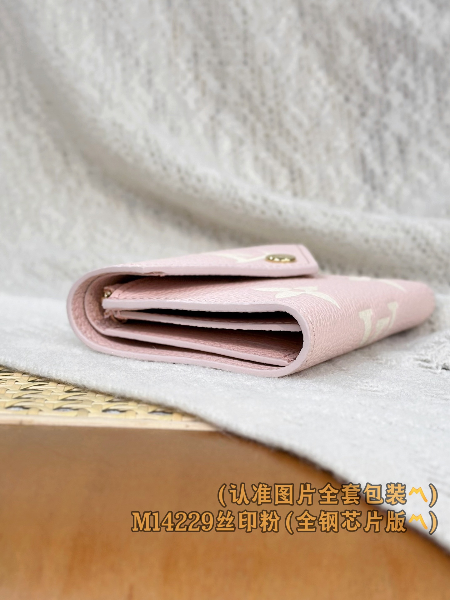  M14229 丝印粉 (〽️A级全钢〽️)个性化定制版！（全部采用进口牛皮材料制作、皮质手感非常细腻🪡