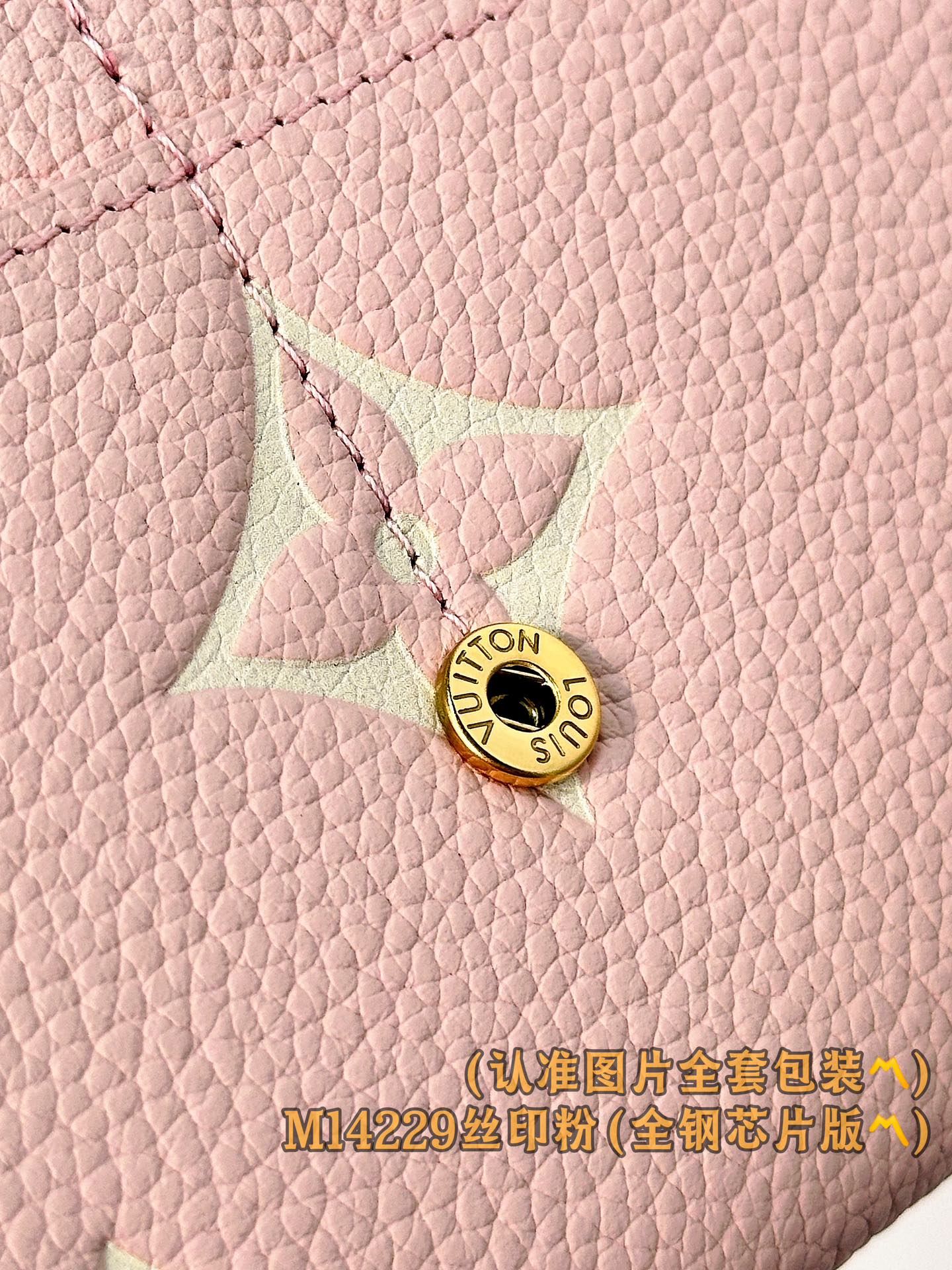  M14229 丝印粉 (〽️A级全钢〽️)个性化定制版！（全部采用进口牛皮材料制作、皮质手感非常细腻🪡