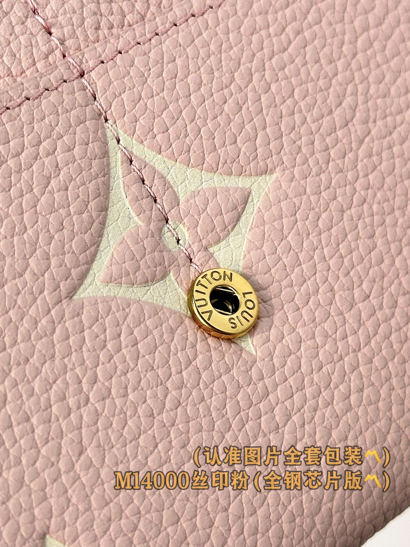  M14000 丝印粉 (〽️A级全钢〽️)个性化定制版！ （全部采用进口牛皮材料制作、皮质手感非常细腻