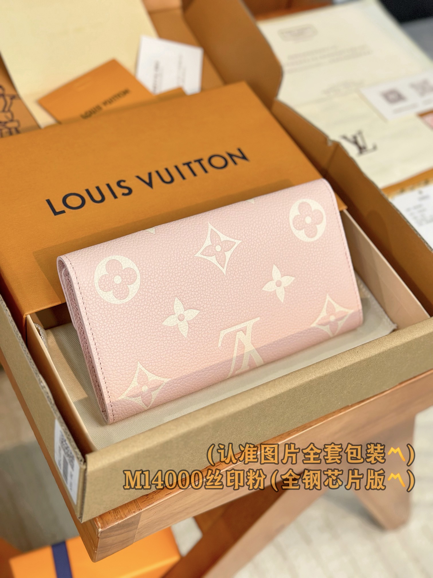  M14000 丝印粉 (〽️A级全钢〽️)个性化定制版！ （全部采用进口牛皮材料制作、皮质手感非常细腻