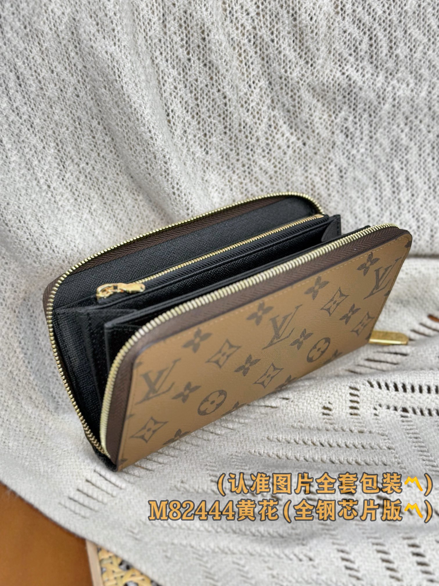  M82444 黄花 (〽️A级全钢版〽️) 个性化定制版！变码芯片、拉鏈錢包！這款經重新演繹的經典拉鏈