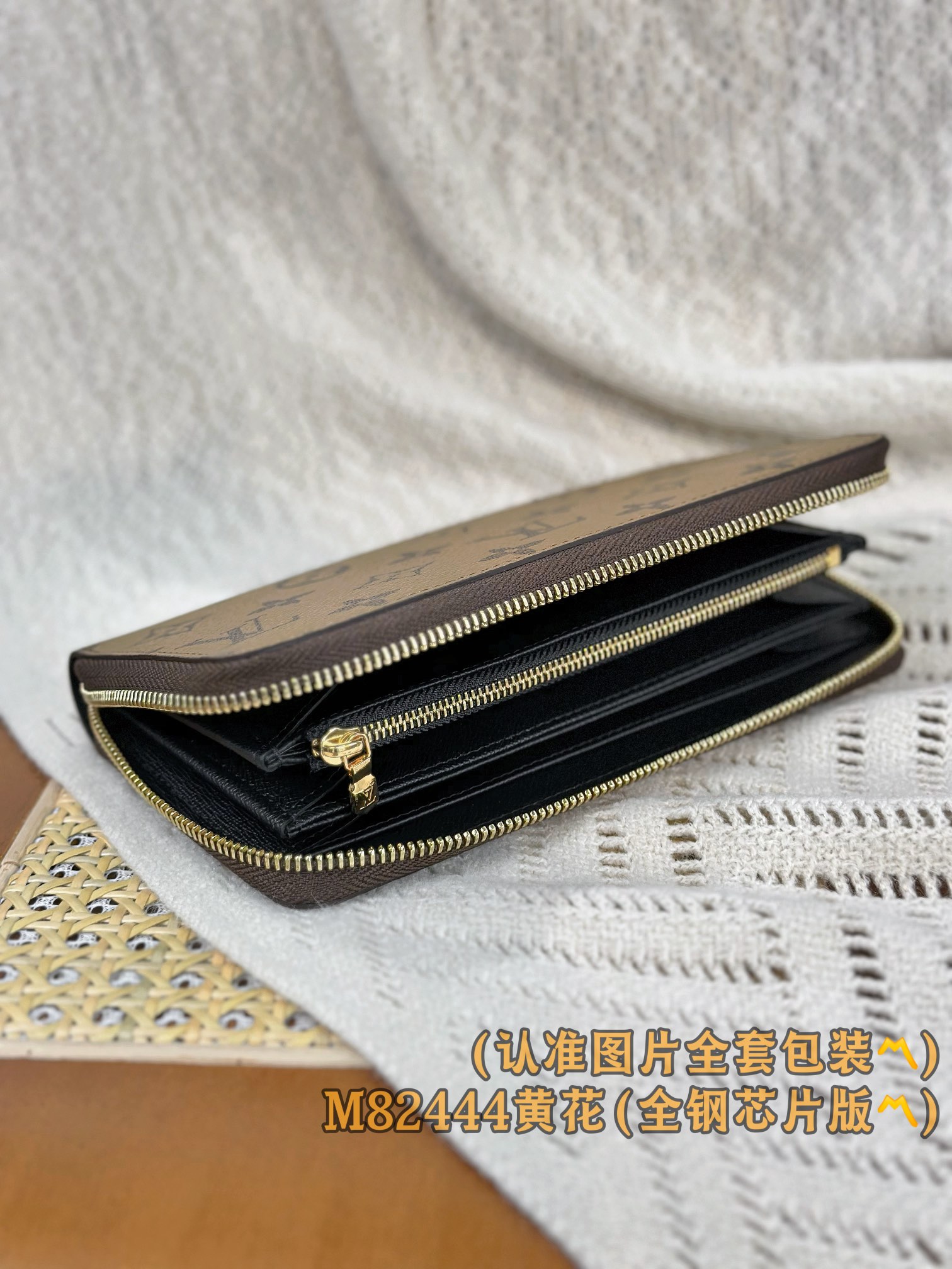  M82444 黄花 (〽️A级全钢版〽️) 个性化定制版！变码芯片、拉鏈錢包！這款經重新演繹的經典拉鏈