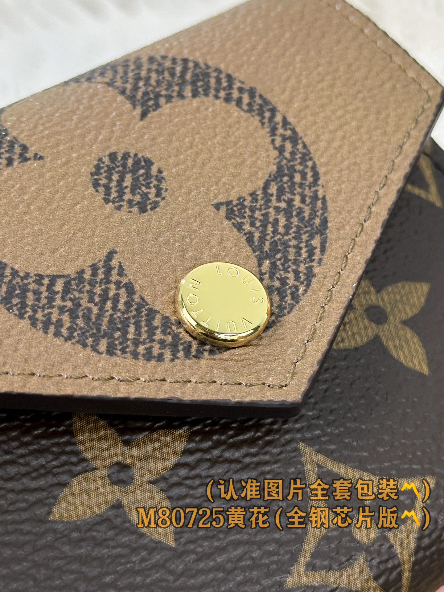  M80725 Zoé 錢包 (〽️A级全钢版〽️) 个性化定、变码芯片！這款Zoé錢包以Monogra