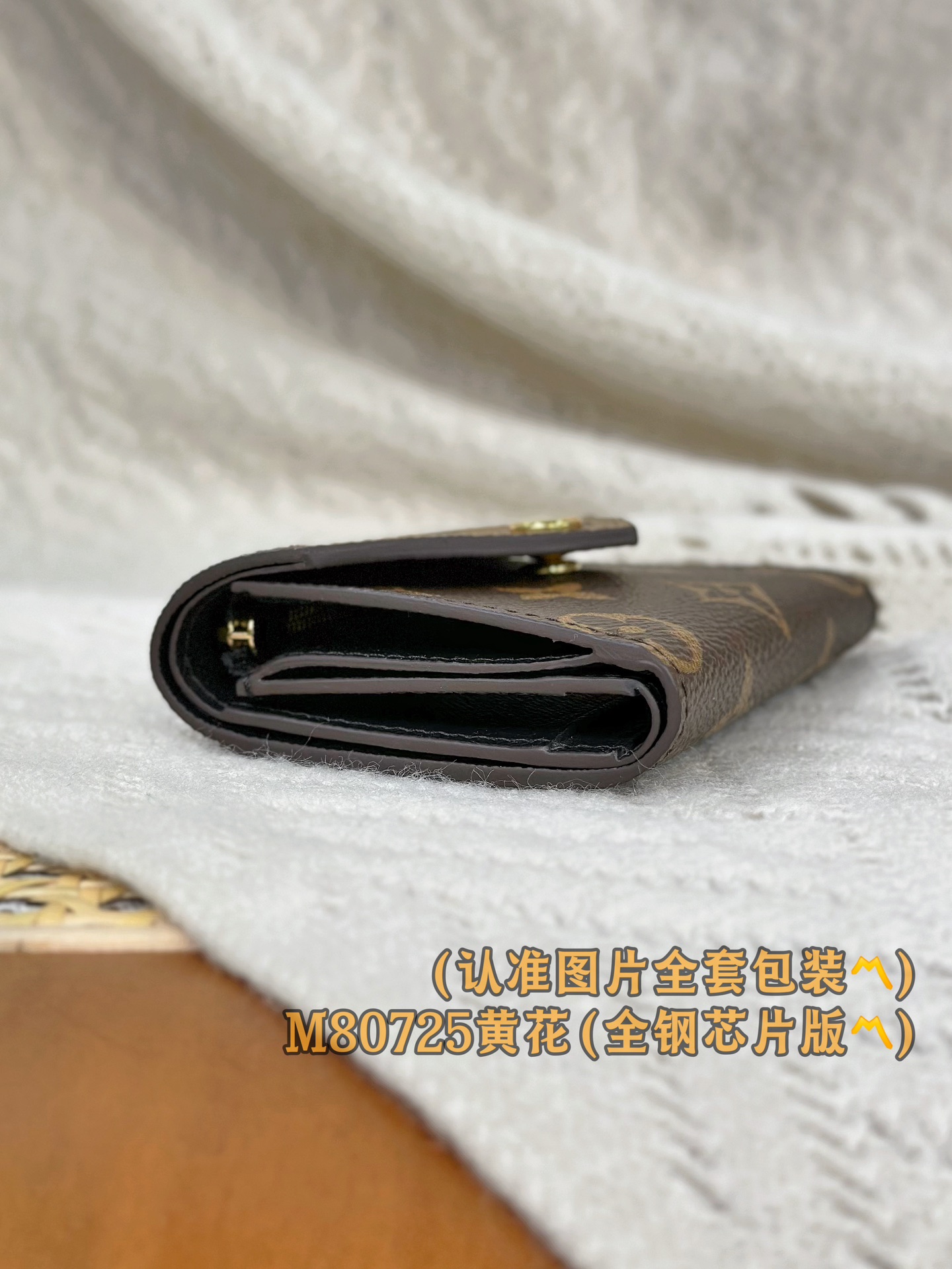  M80725 Zoé 錢包 (〽️A级全钢版〽️) 个性化定、变码芯片！這款Zoé錢包以Monogra