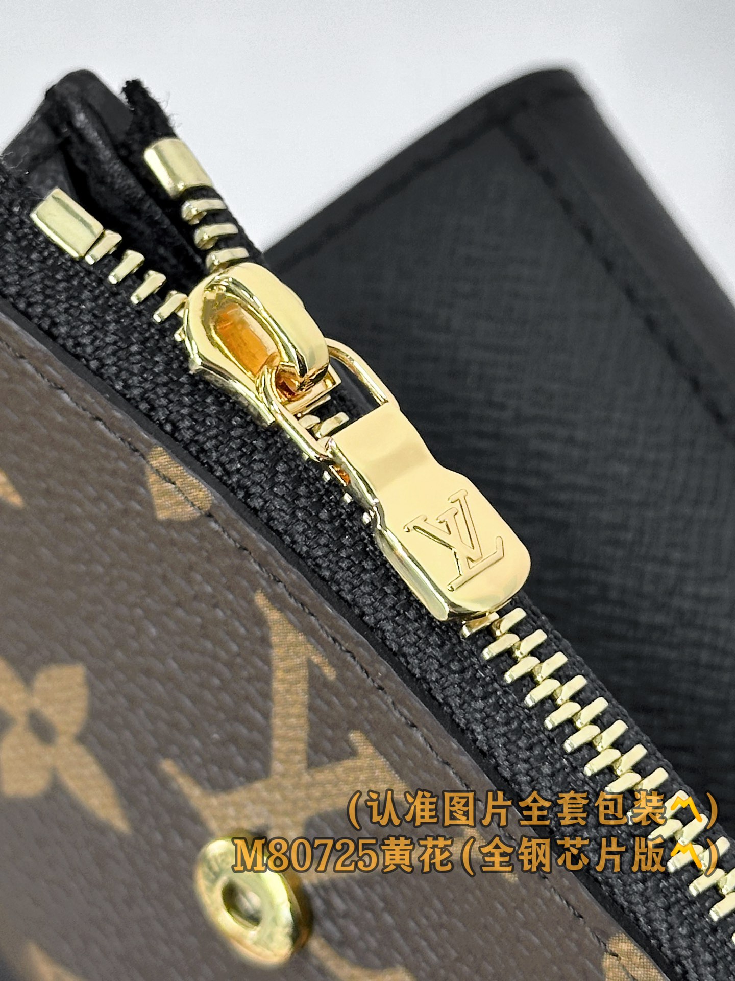  M80725 Zoé 錢包 (〽️A级全钢版〽️) 个性化定、变码芯片！這款Zoé錢包以Monogra