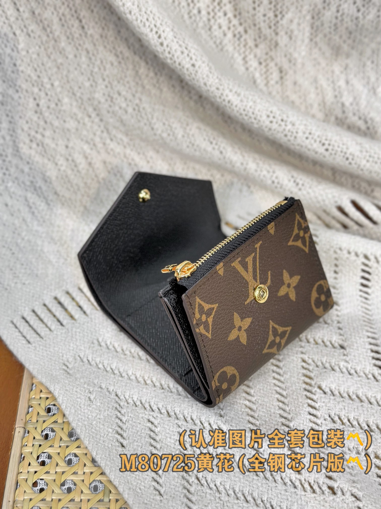  M80725 Zoé 錢包 (〽️A级全钢版〽️) 个性化定、变码芯片！這款Zoé錢包以Monogra