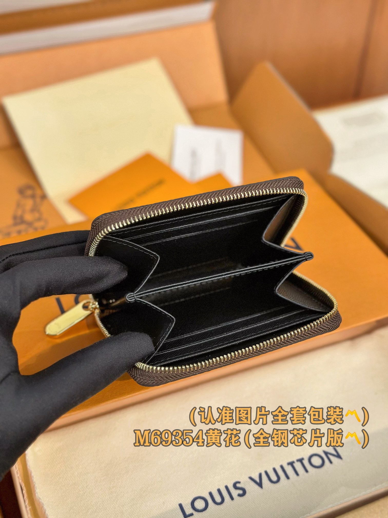  M69354  (〽️A级全钢版〽️) 个性化定制版！变码芯片！ZIPPY 拉链零钱包、此款 Zipp