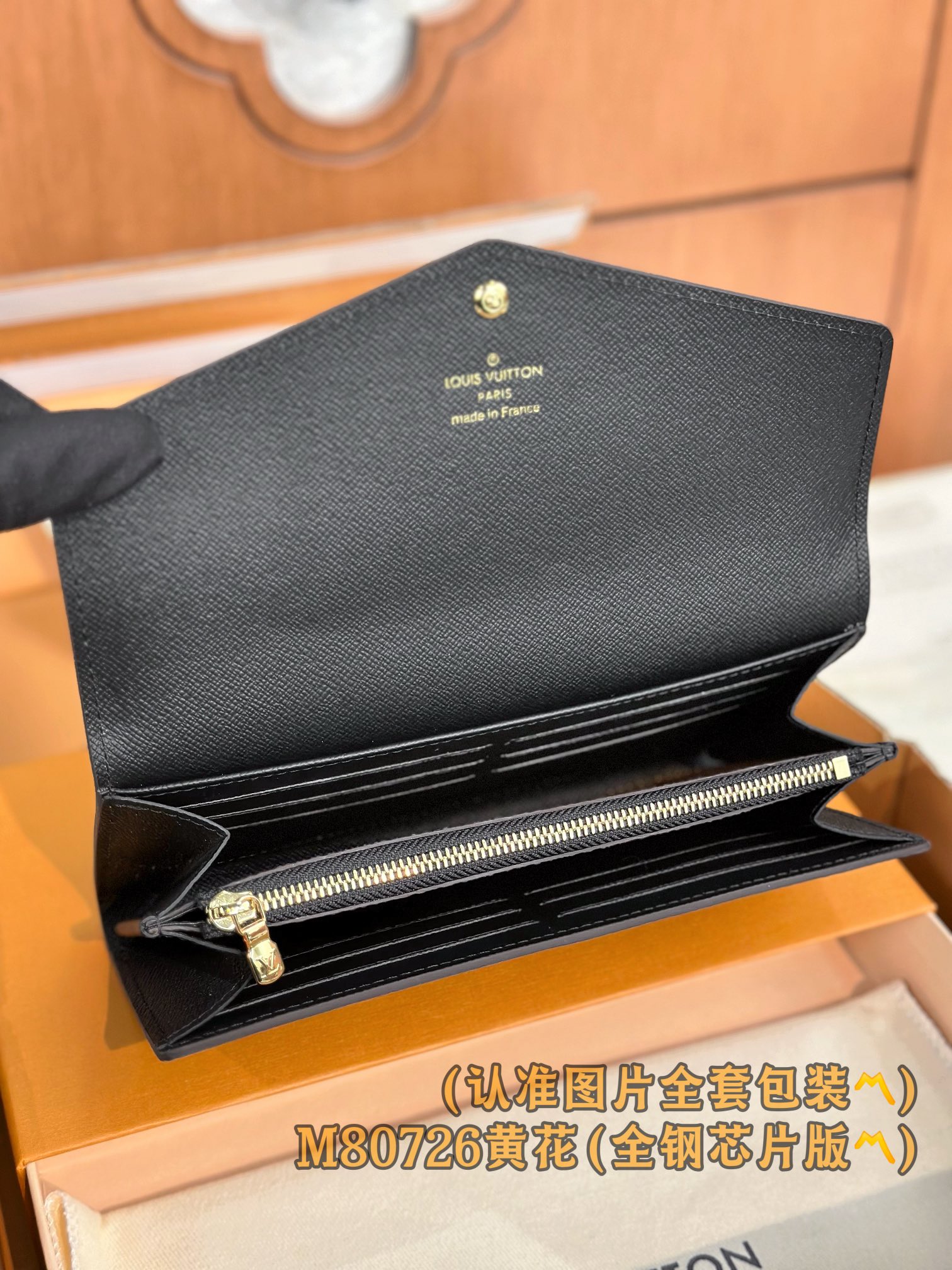  M80726 (〽️A级全钢版〽️) 个性化定制！变码芯片、Sarah 錢包、這款Sarah錢包採用M