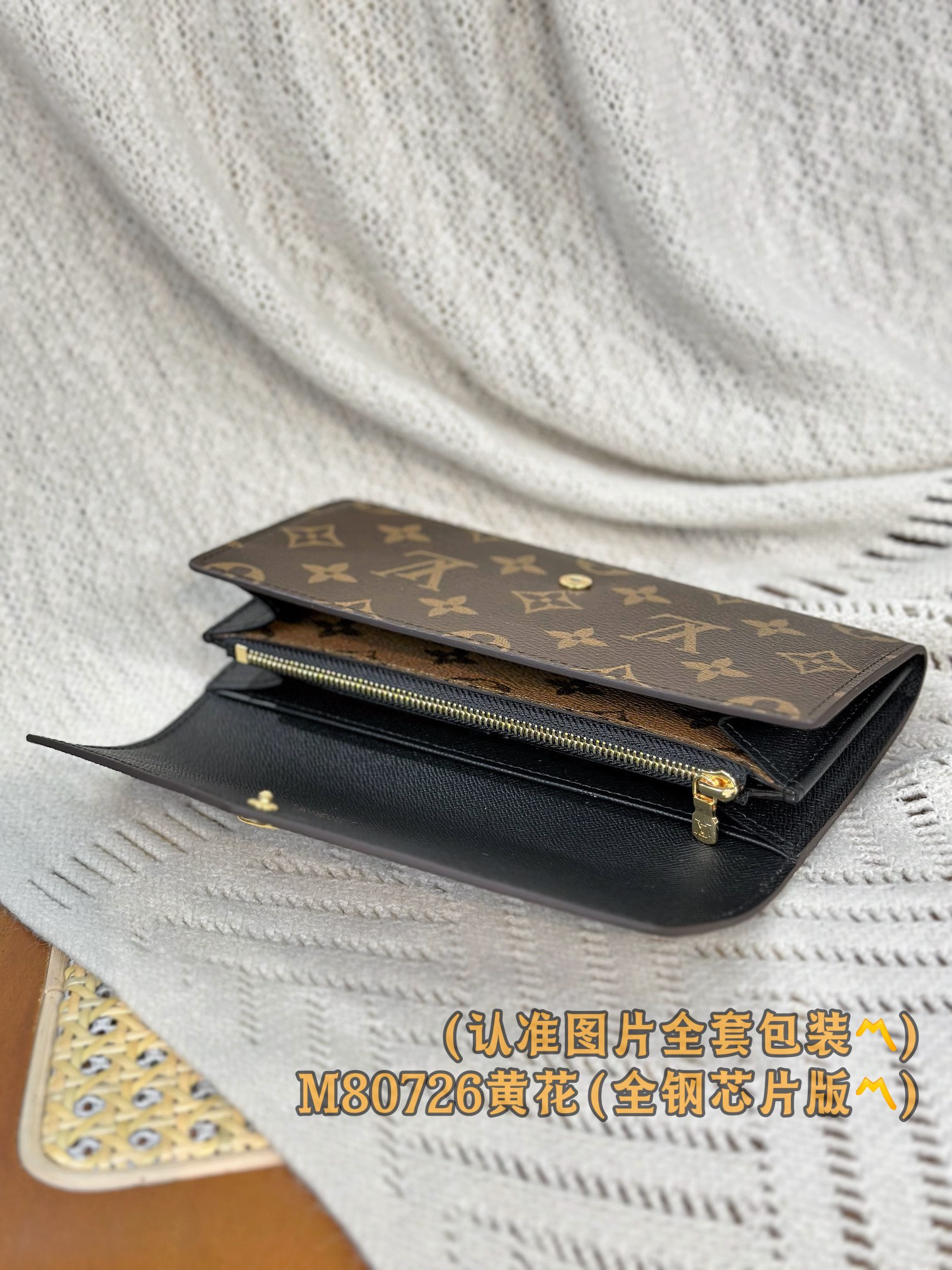  M80726 (〽️A级全钢版〽️) 个性化定制！变码芯片、Sarah 錢包、這款Sarah錢包採用M