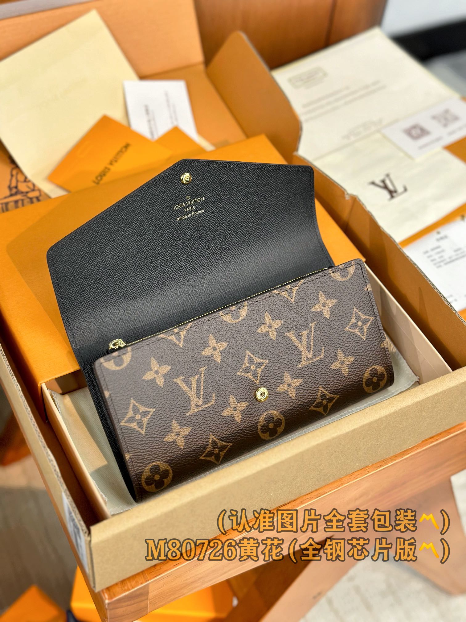  M80726 (〽️A级全钢版〽️) 个性化定制！变码芯片、Sarah 錢包、這款Sarah錢包採用M