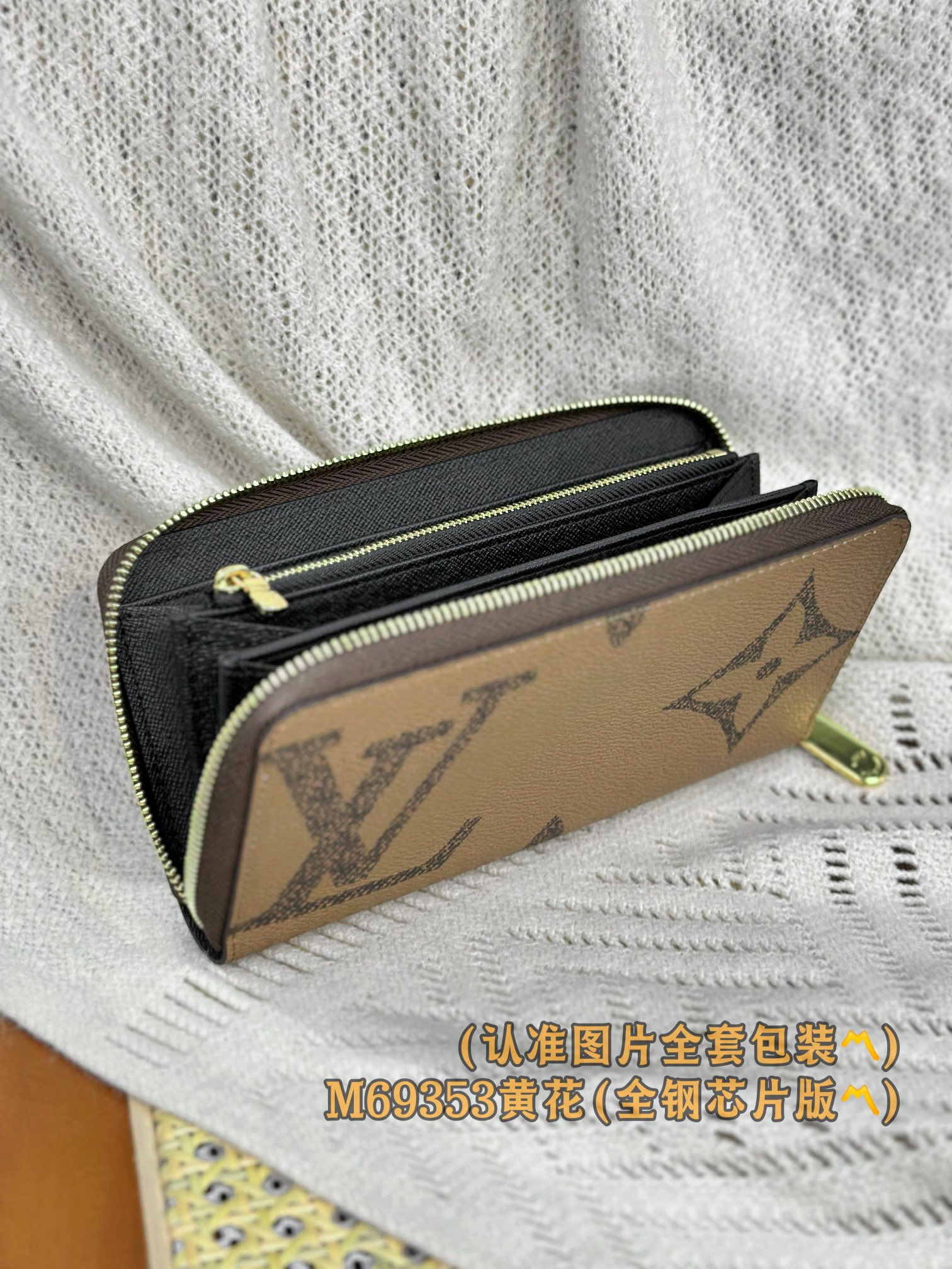  M69353 (〽️A级全钢版〽️) 个性化定制版！变码芯片、拉鏈錢包！這款經重新演繹的經典拉鏈錢包選