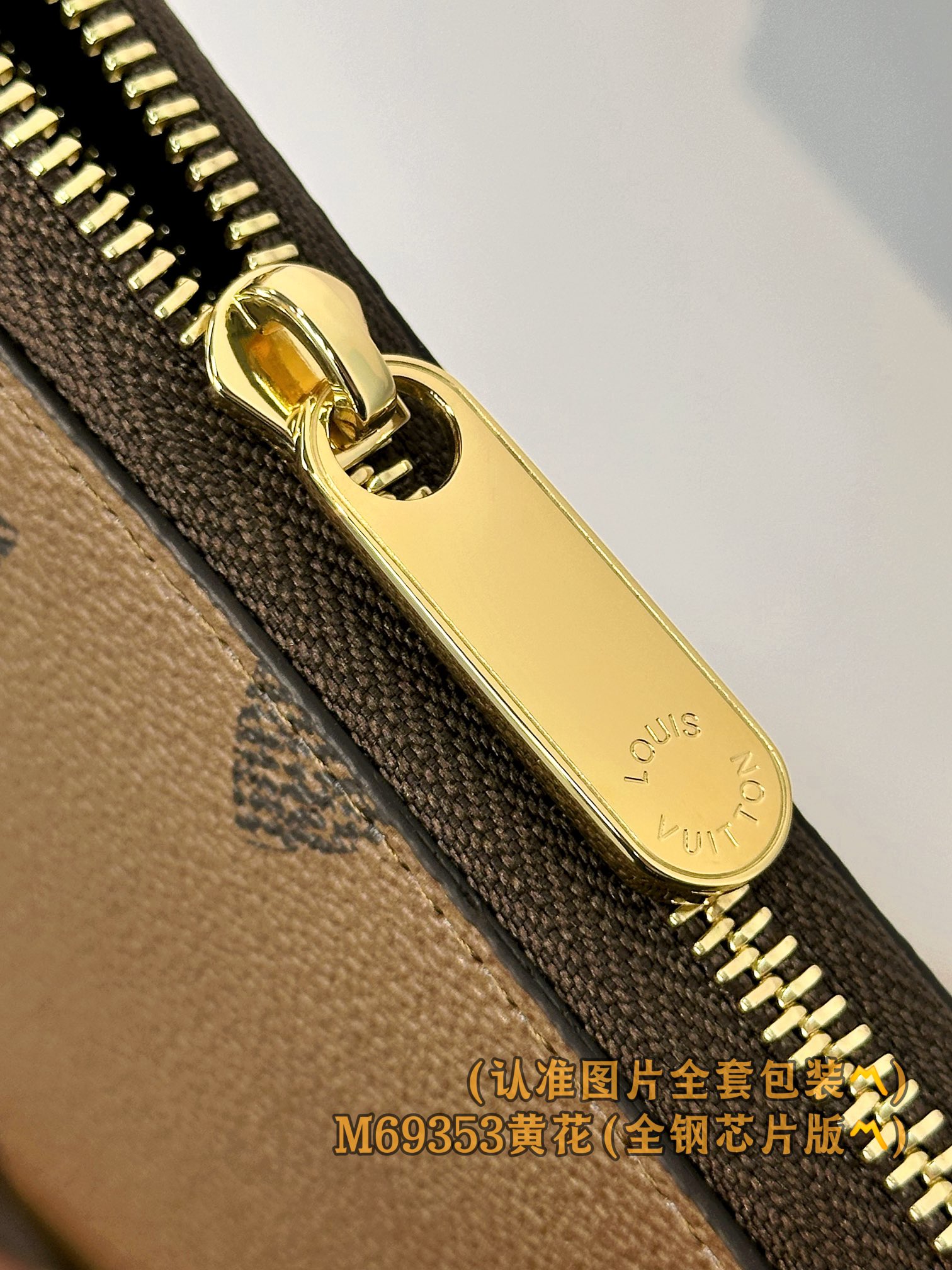  M69353 (〽️A级全钢版〽️) 个性化定制版！变码芯片、拉鏈錢包！這款經重新演繹的經典拉鏈錢包選