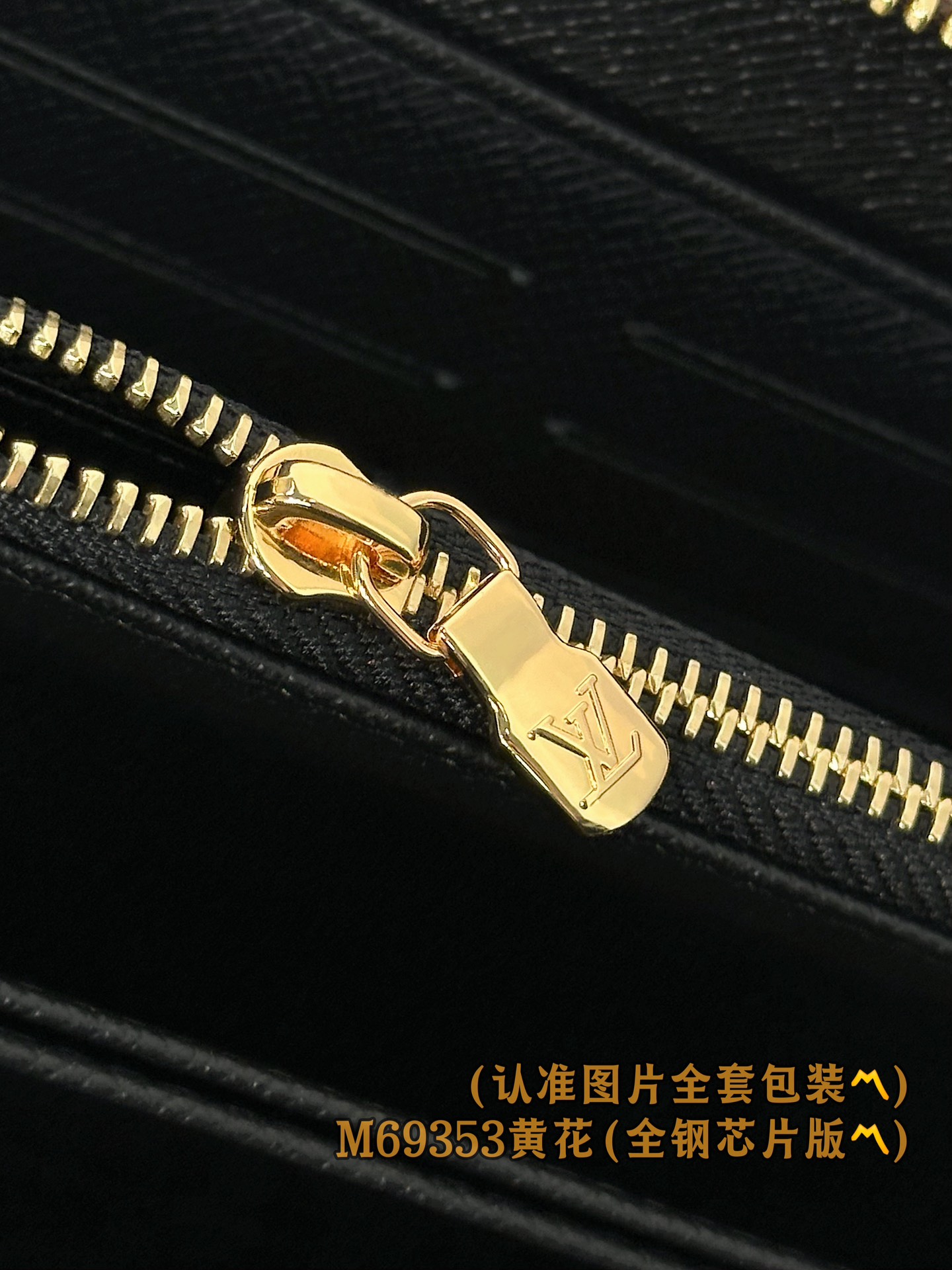  M69353 (〽️A级全钢版〽️) 个性化定制版！变码芯片、拉鏈錢包！這款經重新演繹的經典拉鏈錢包選