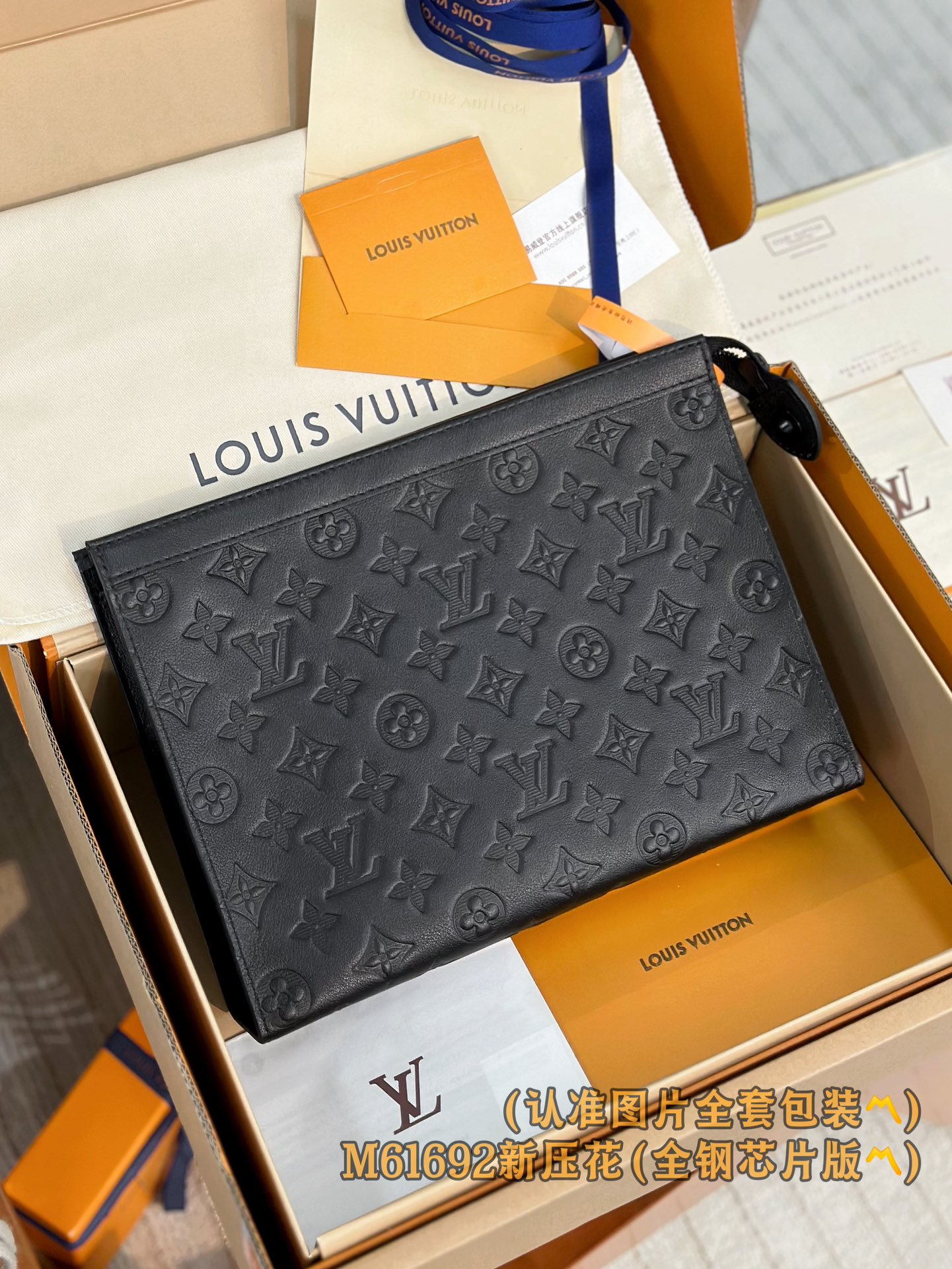  M61692 新压花 (〽️A级全钢〽️) 个性化定制！变码芯片、Pochette To-Go中号手袋