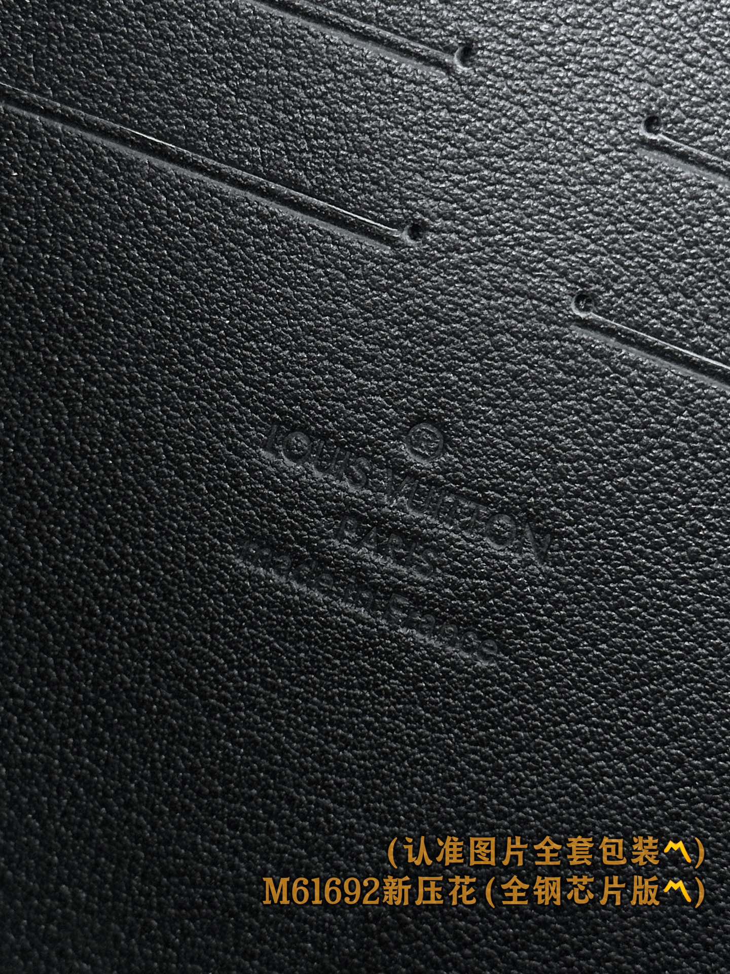  M61692 新压花 (〽️A级全钢〽️) 个性化定制！变码芯片、Pochette To-Go中号手袋